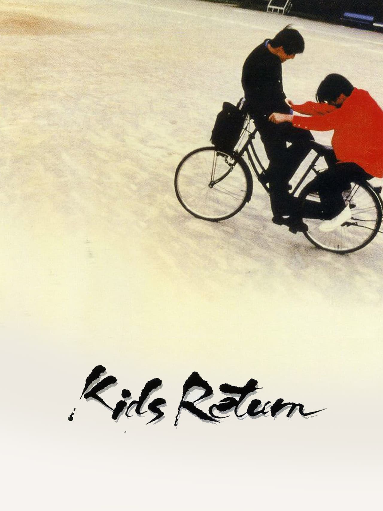 Kids Return preview 2