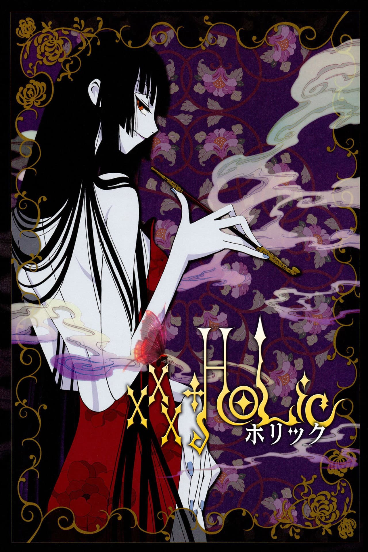 xxxHOLiC The Movie: A Midsummer Night's Dream preview 2