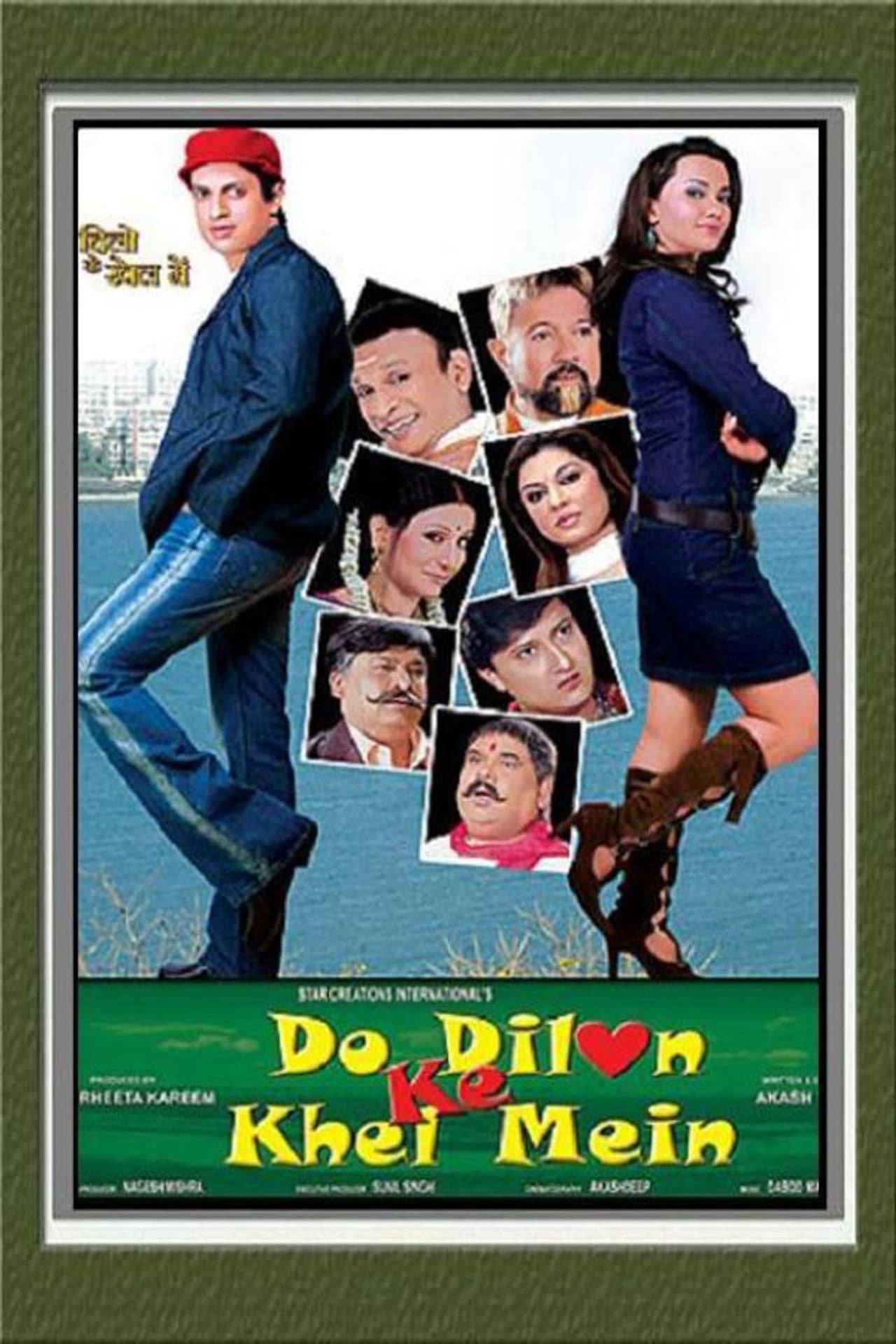 Do Dilon Ke Khel Mein preview 2