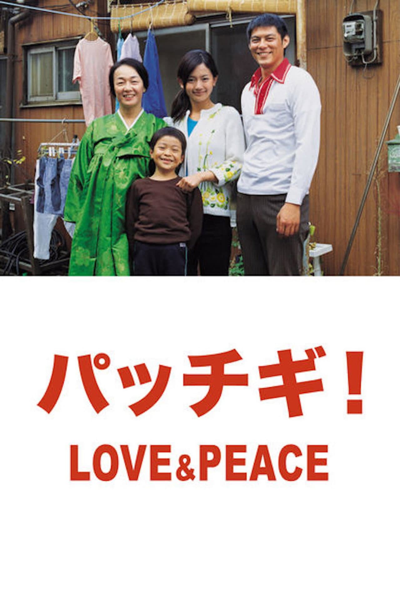Pacchigi! Love & Peace preview 2
