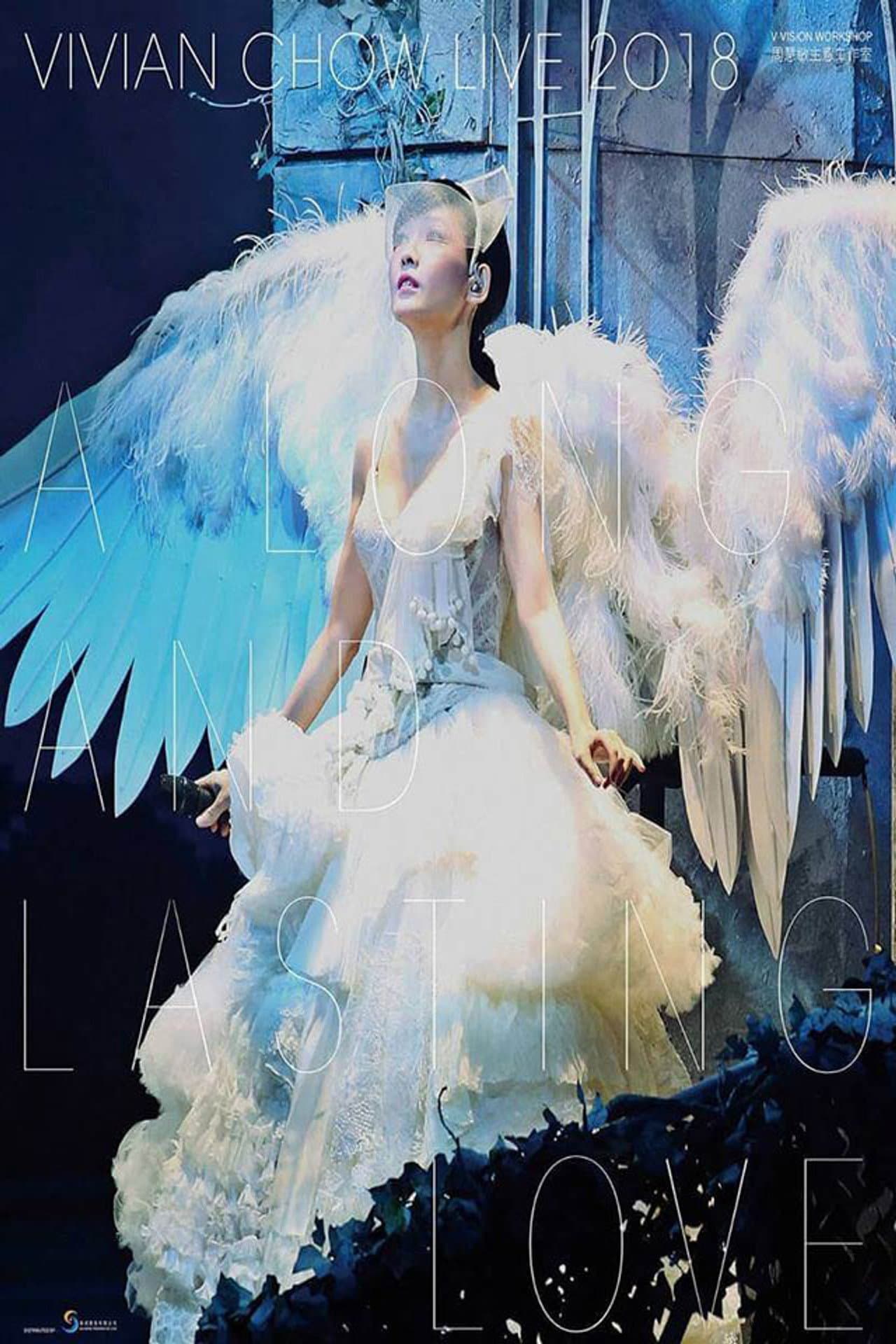 A long and lasting love Vivian Chow Live preview 2