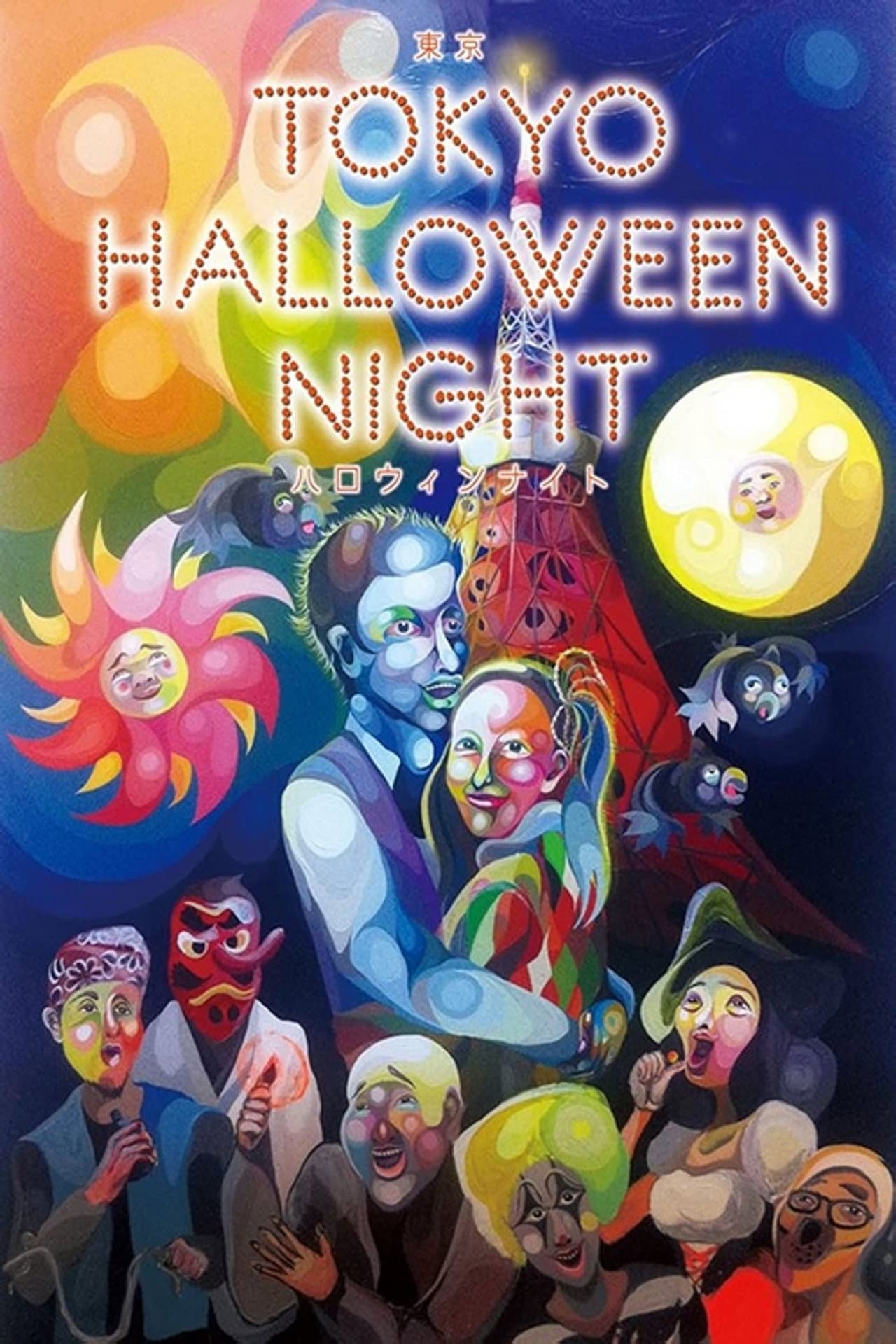 Tokyo Halloween Night preview 1
