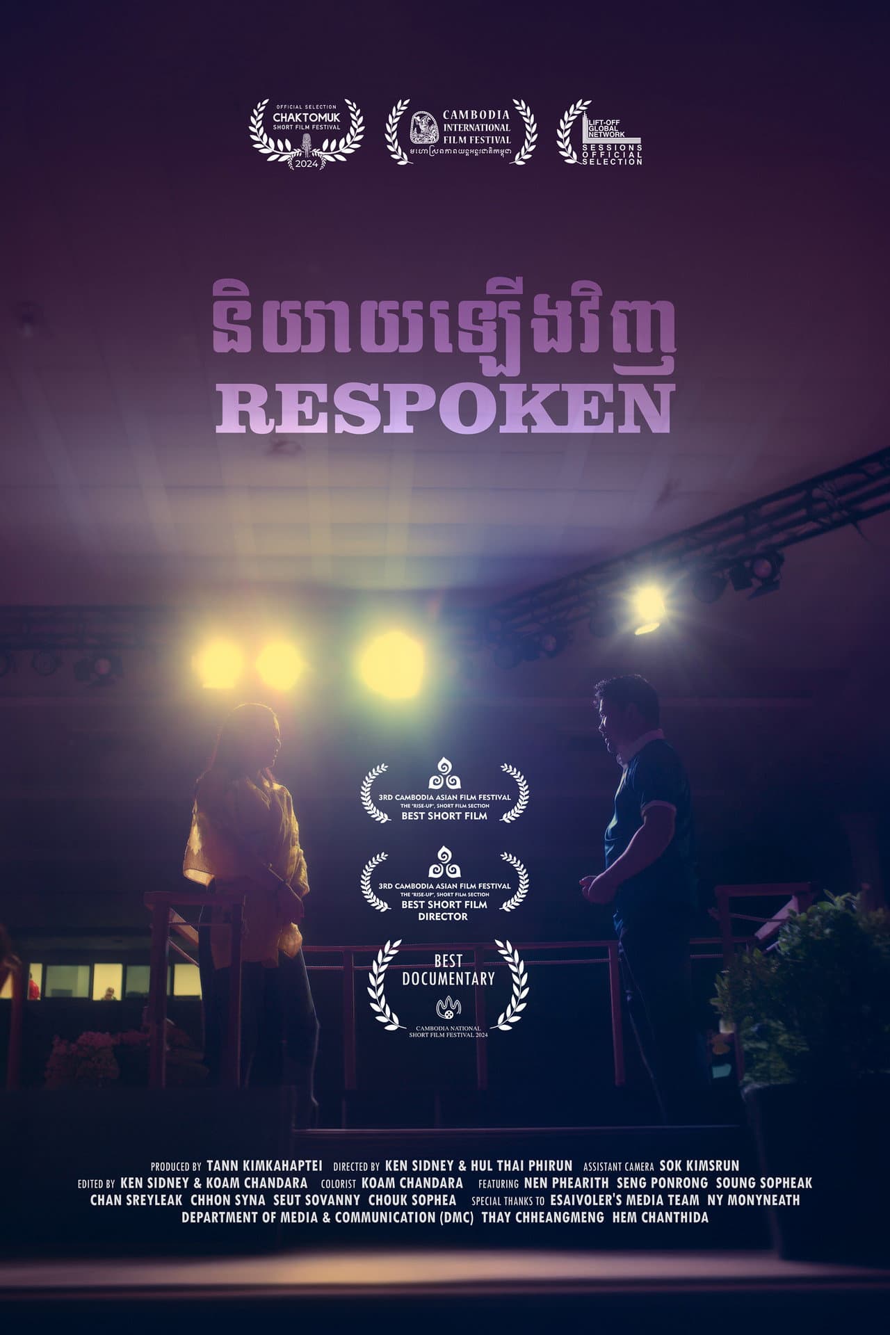 Respoken preview 2