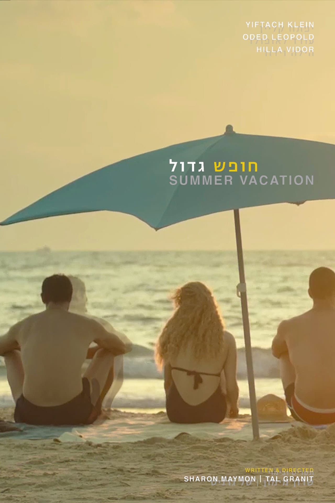 Summer Vacation preview 2