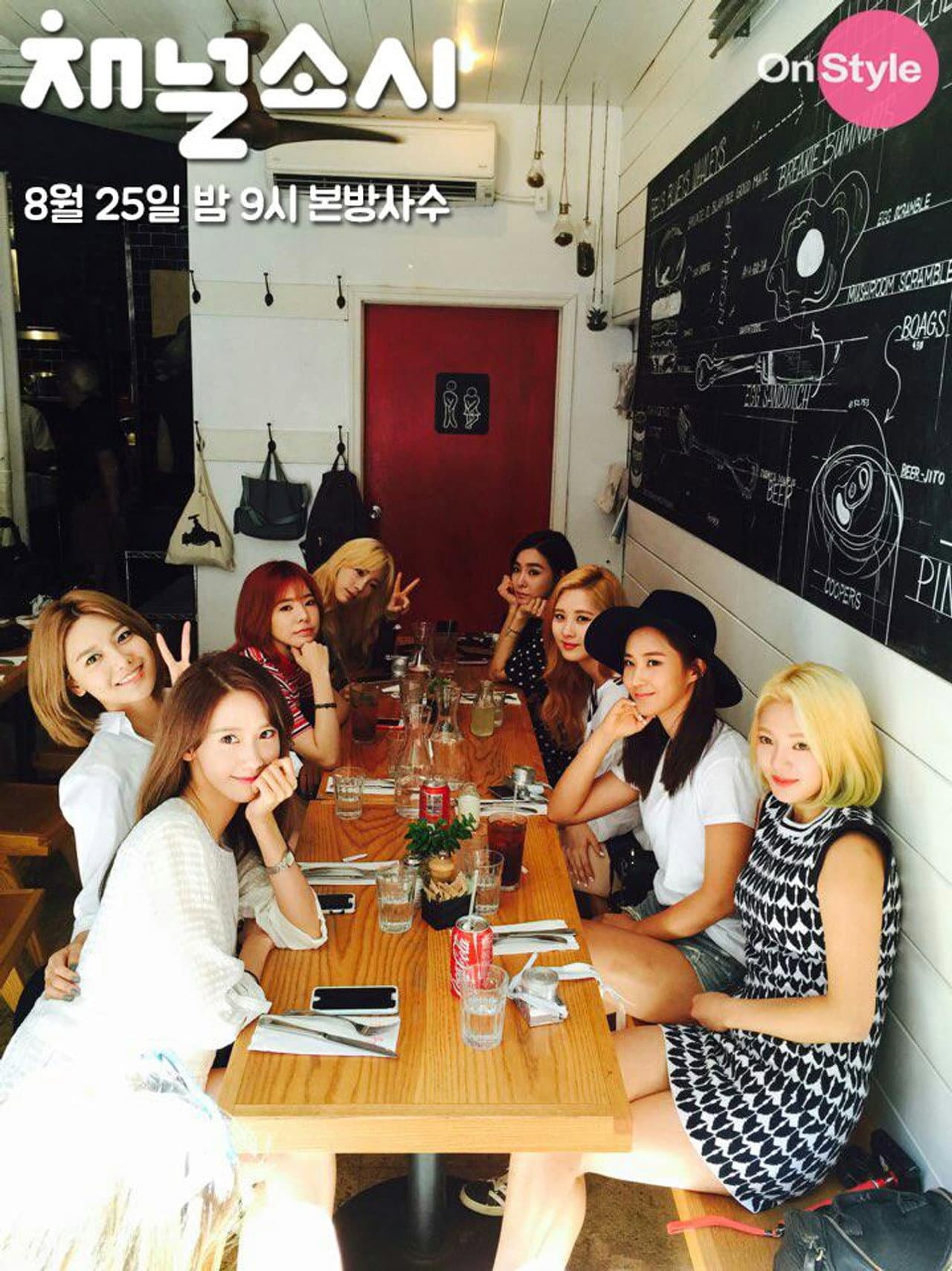 Channel Soshi preview 2