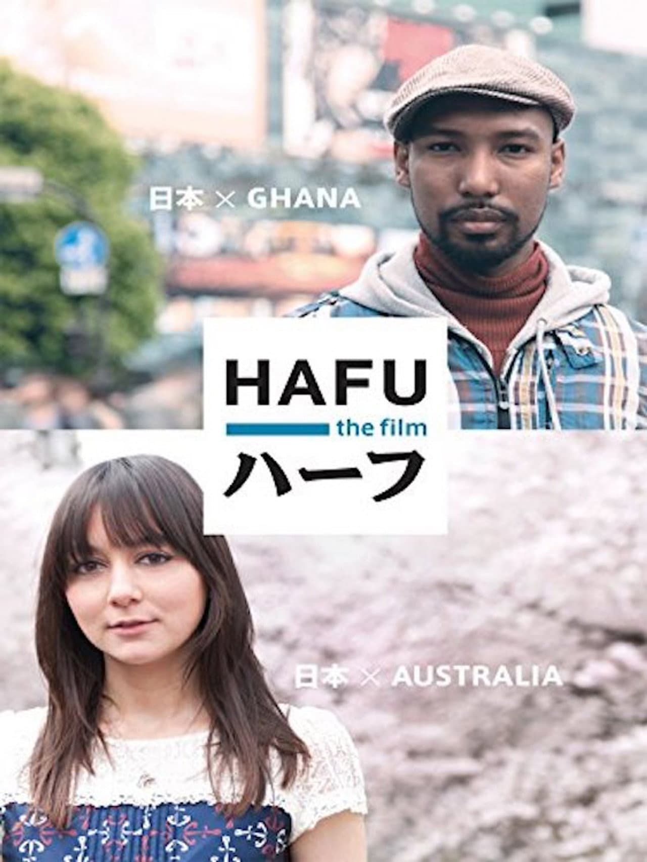 Hafu preview 1