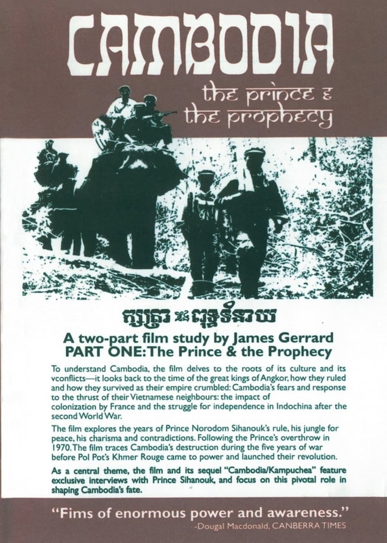 Cambodia: The Prince And The Prophecy preview 1