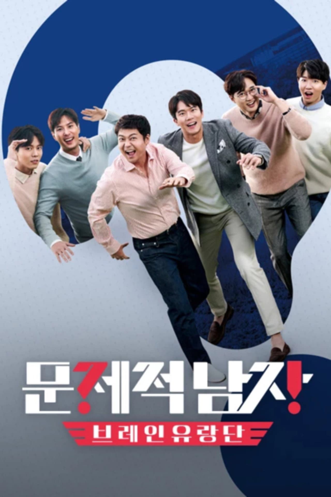 Season 3