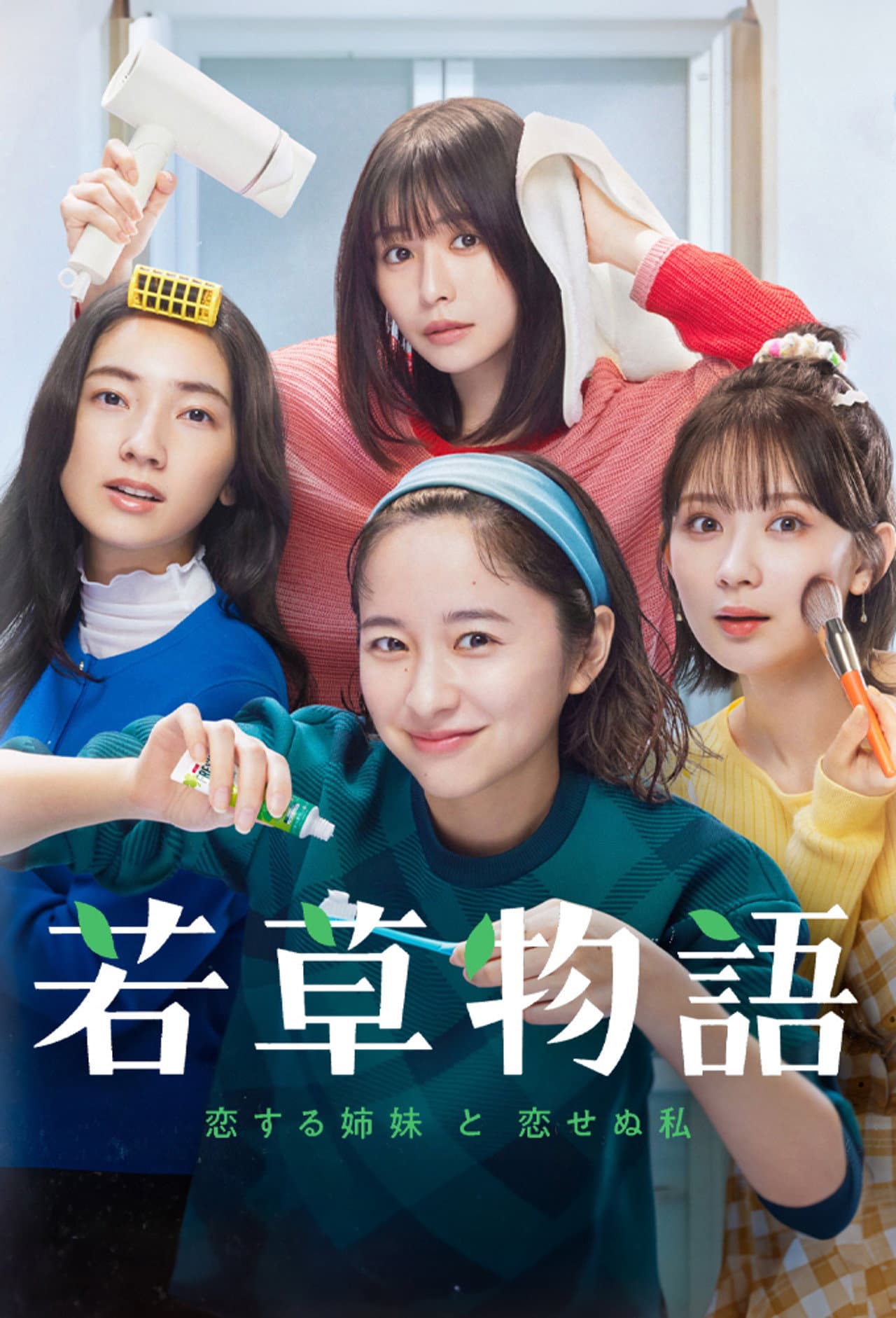Colors of Sisterhood preview 2