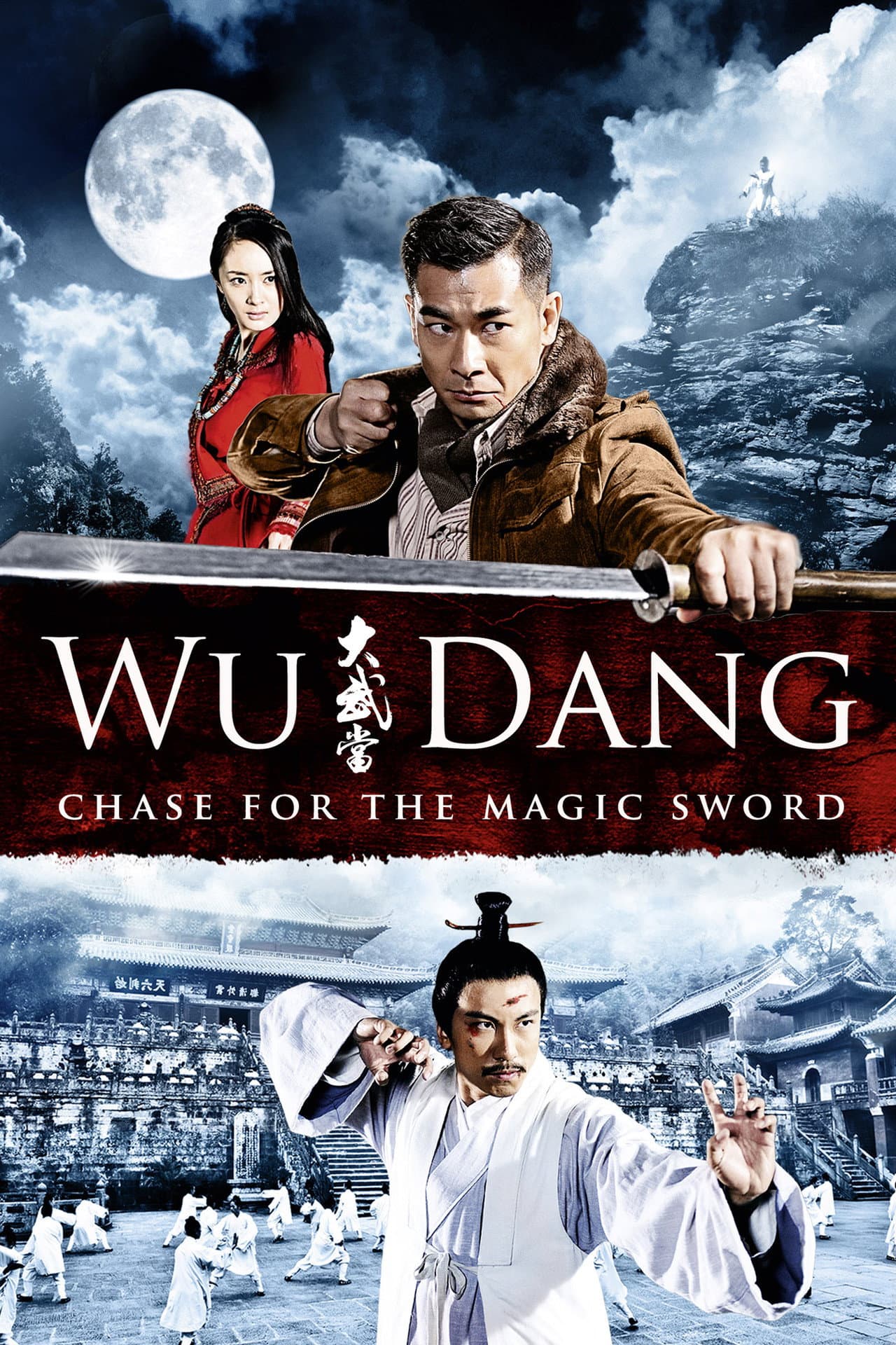 Wu Dang preview 2