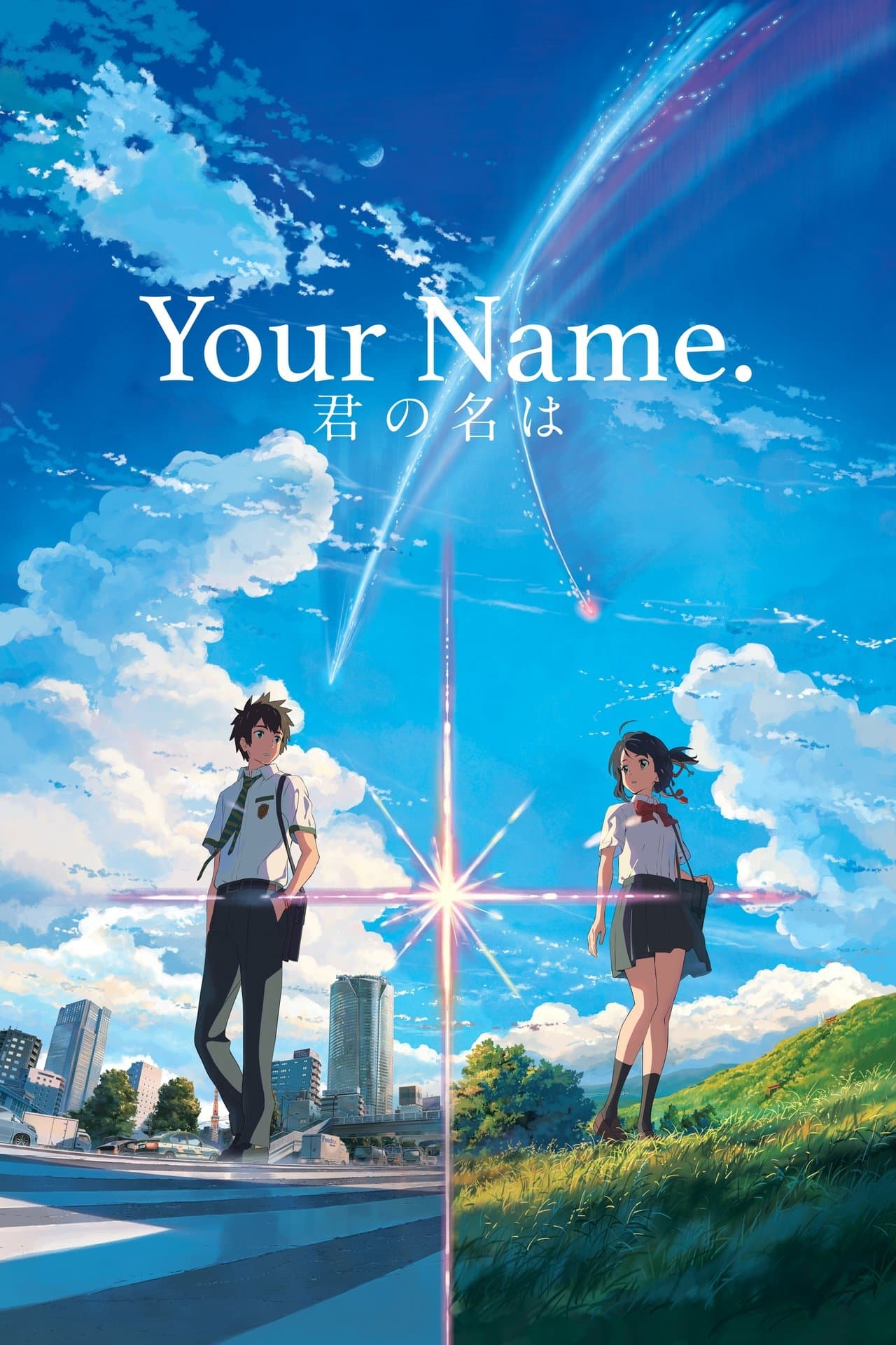 Your Name. preview 2