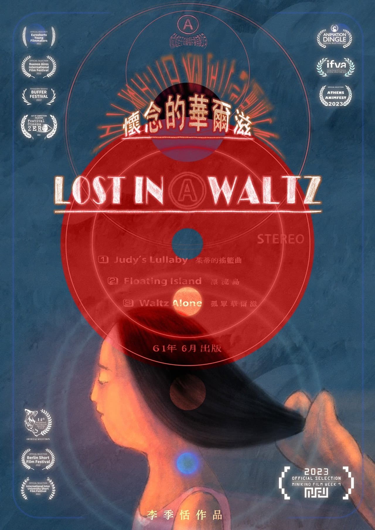 Lost in a Waltz preview 1