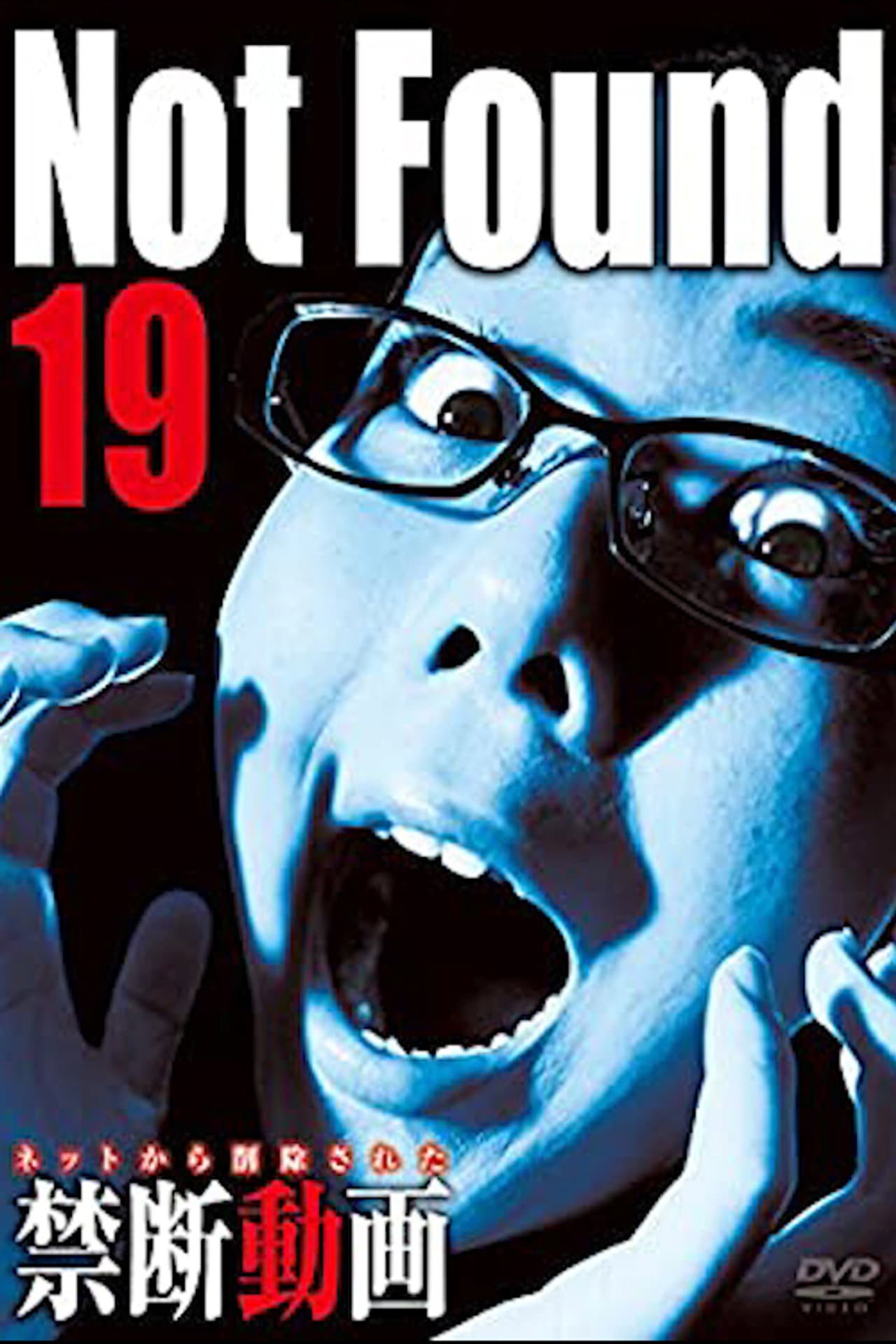 Not Found 19 preview 1