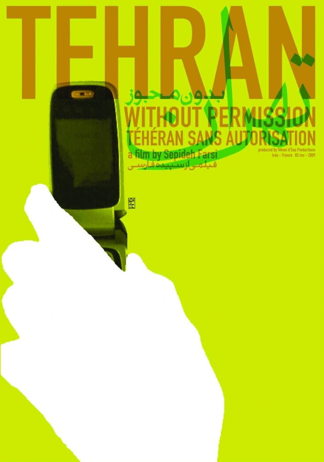 Tehran Without Permission preview 2