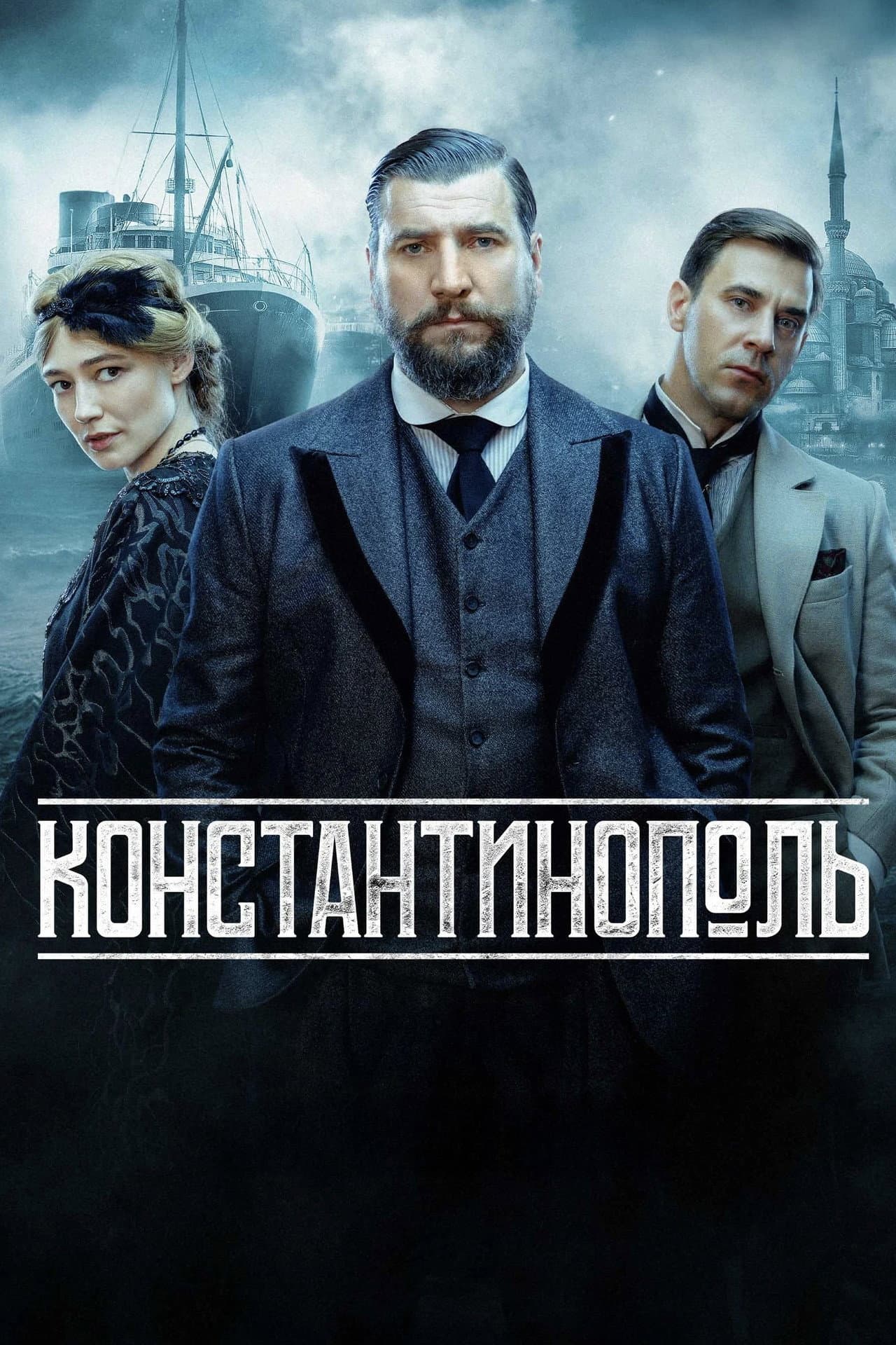 Season 1