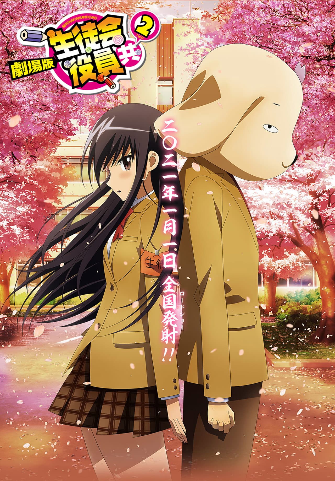 Student Council Staff Members Movie 2 preview 2