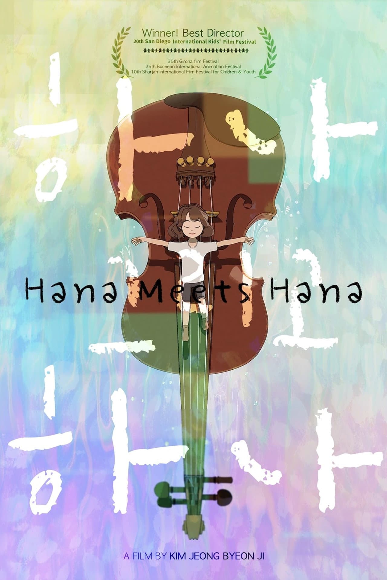 Hana Meets Hana preview 1