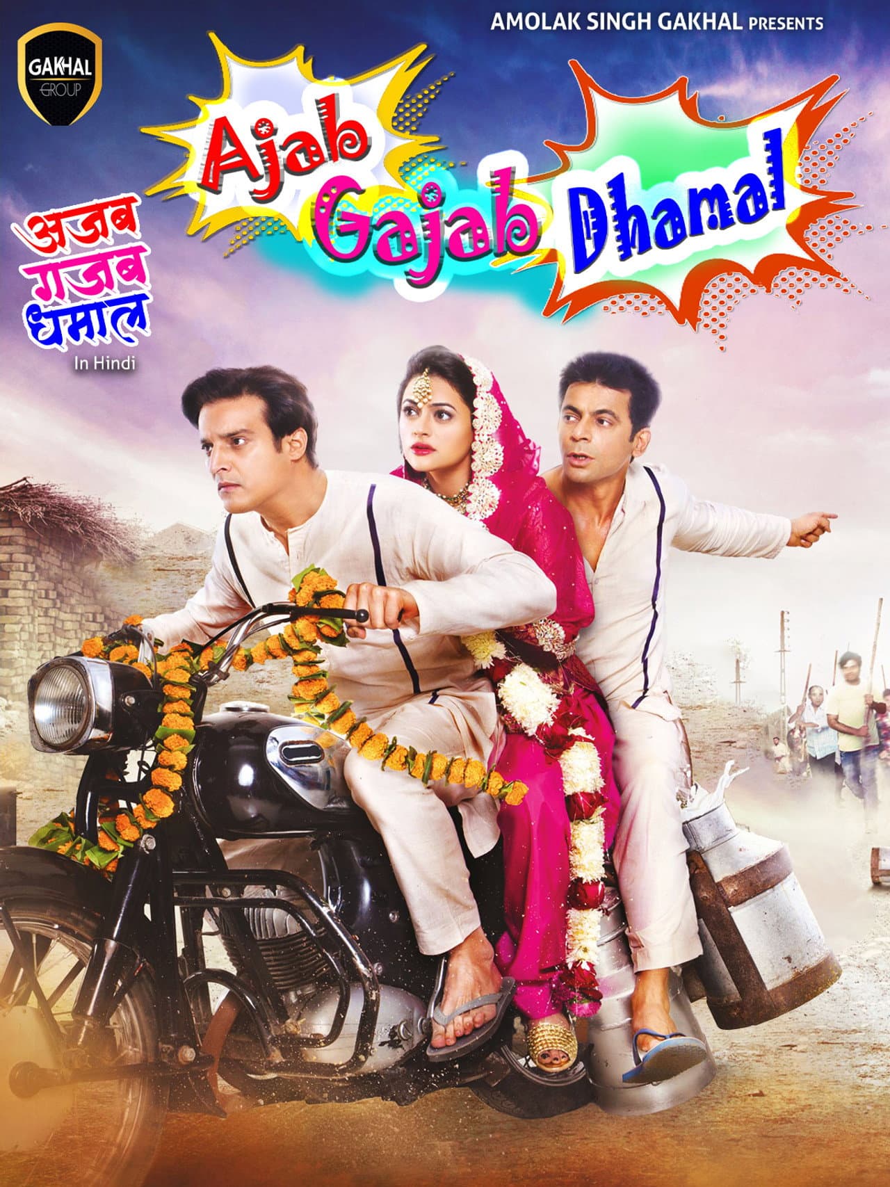 Ajab Gajab Dhamal preview 2