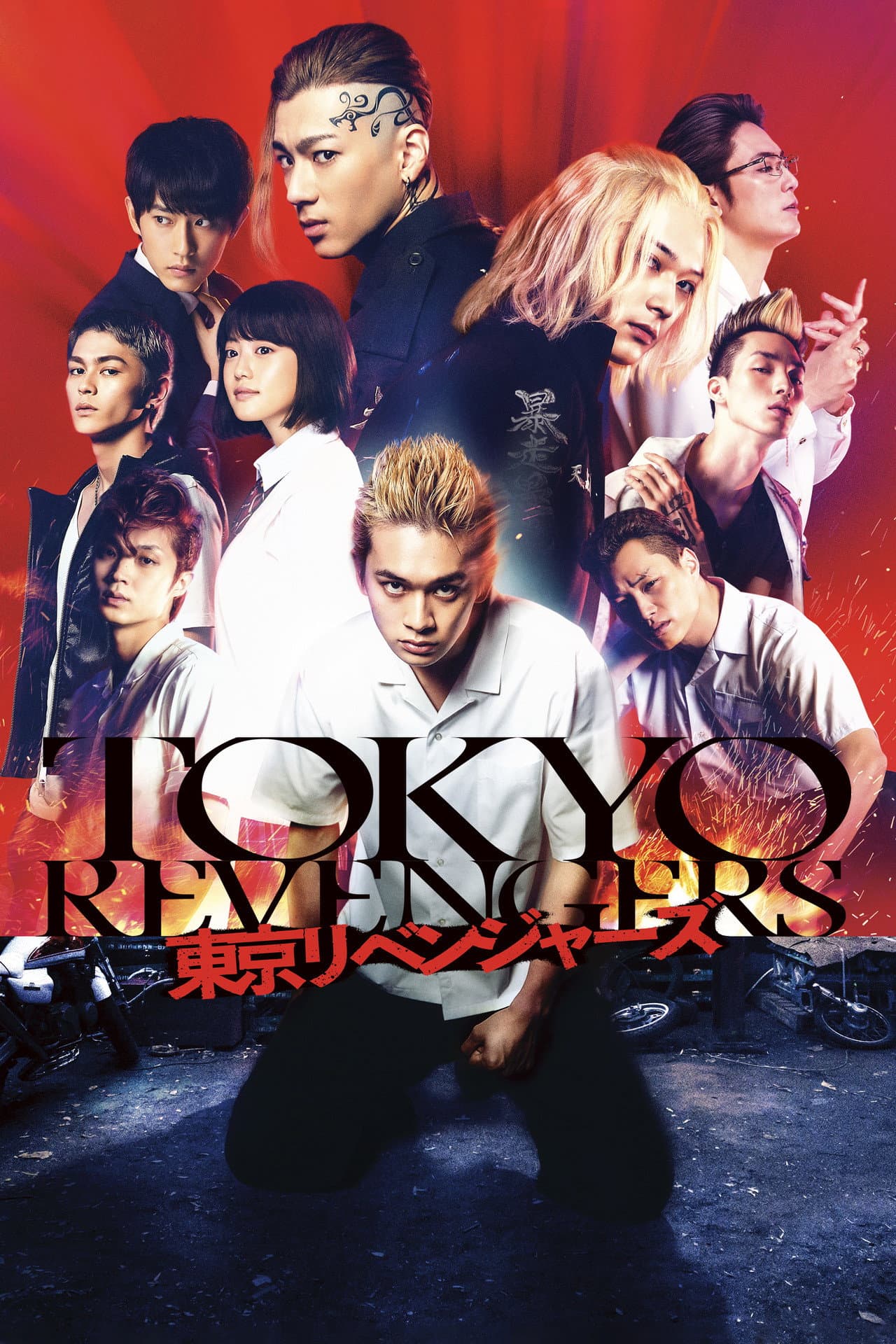 Tokyo Revengers preview 2