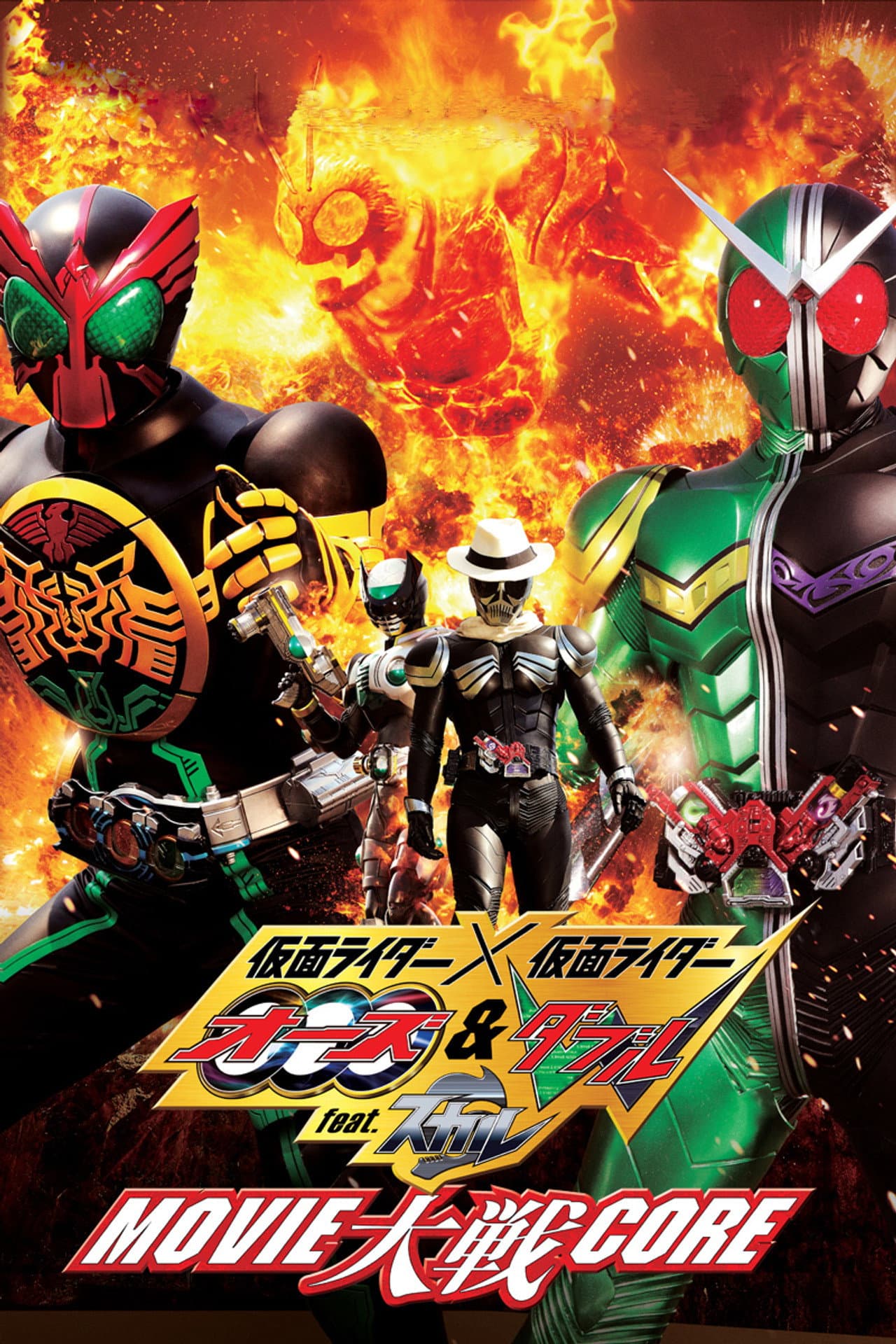 Kamen Rider × Kamen Rider OOO & W Featuring Skull: Movie Wars Core preview 2