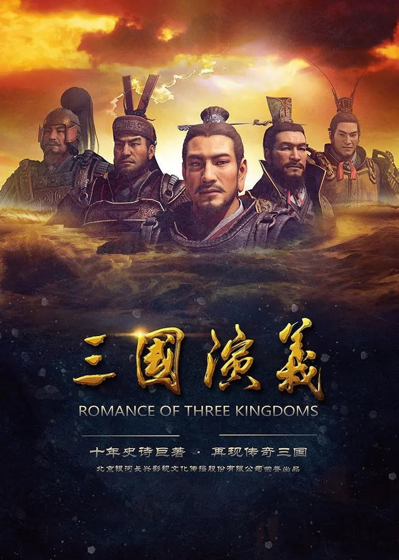 Season 1