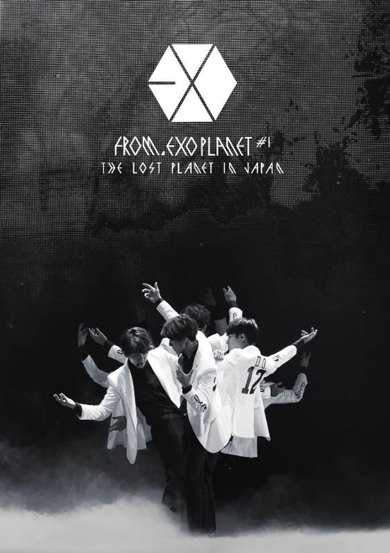 EXO FROM. EXO PLANET #1 - THE LOST PLANET in JAPAN preview 2