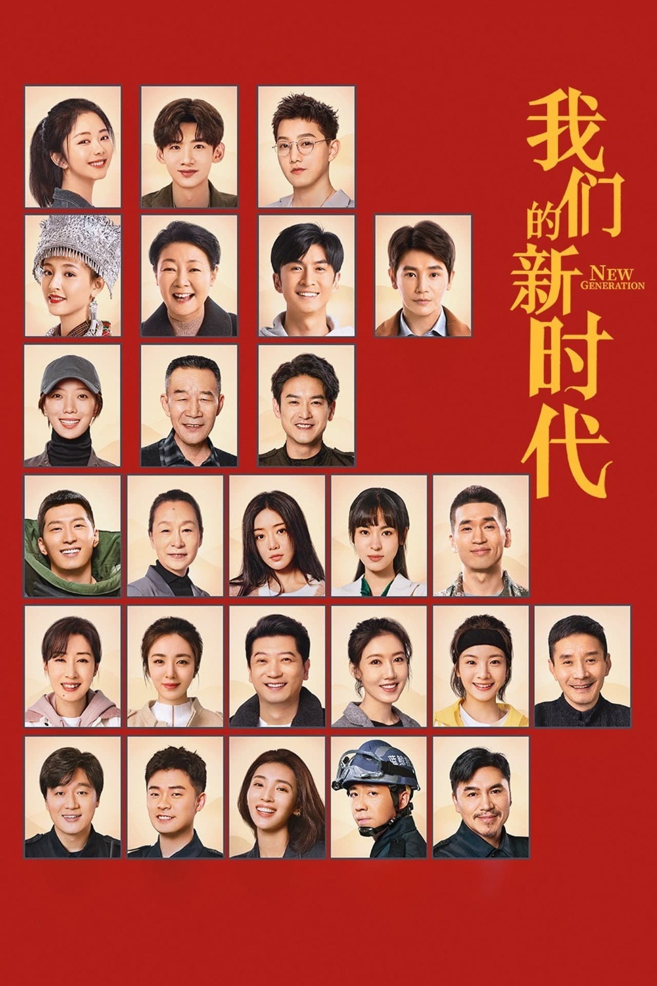 New Generation preview 2