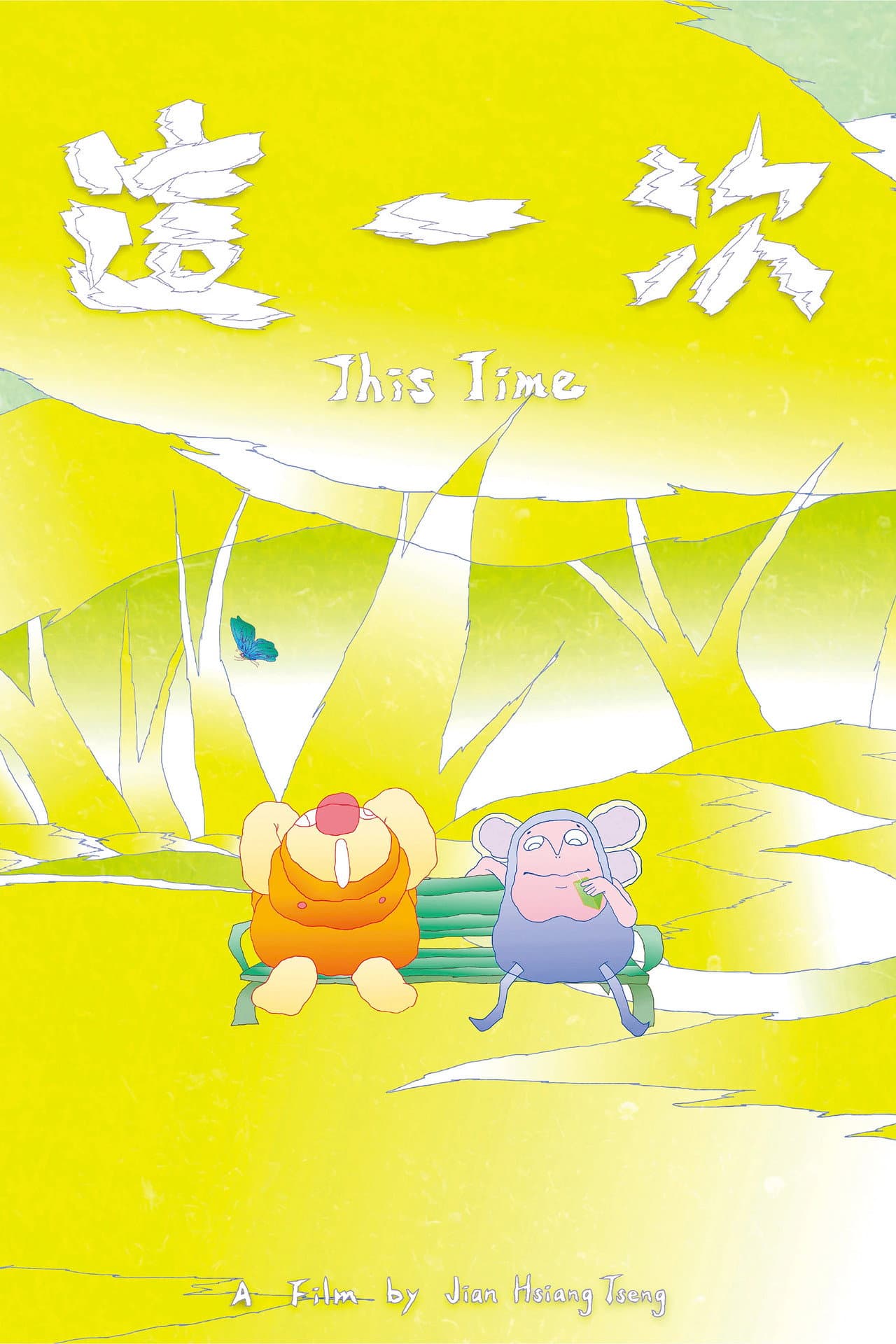 This Time preview 2
