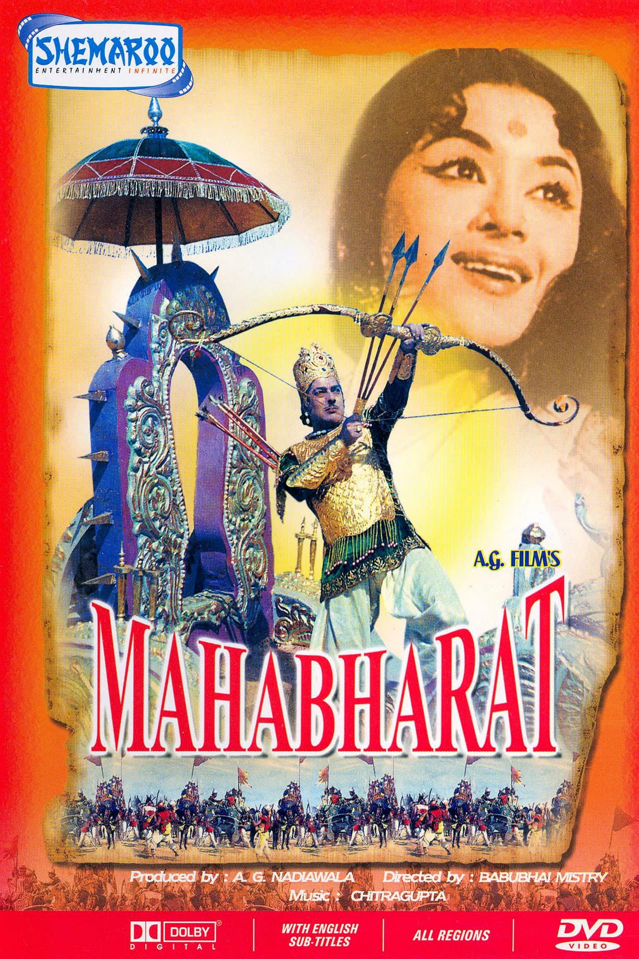 Mahabharat preview 1