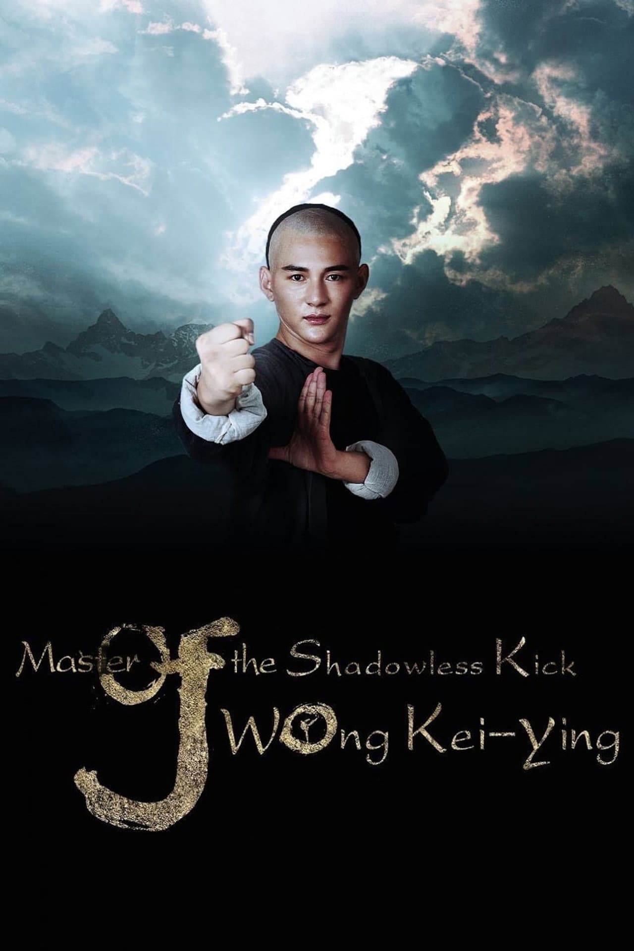 Master Of The Shadowless Kick: Wong Kei-Ying preview 2