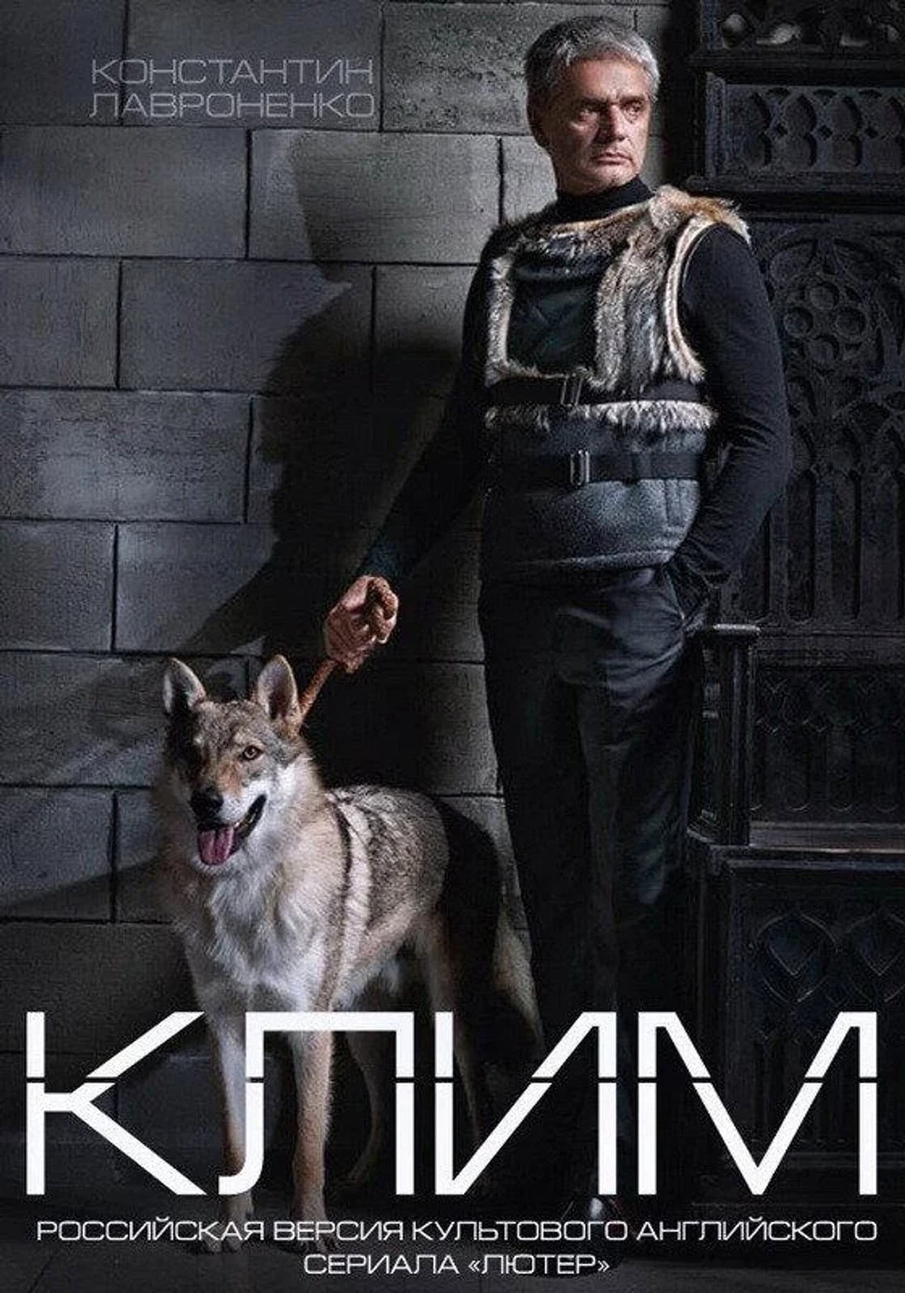 Klim preview 1