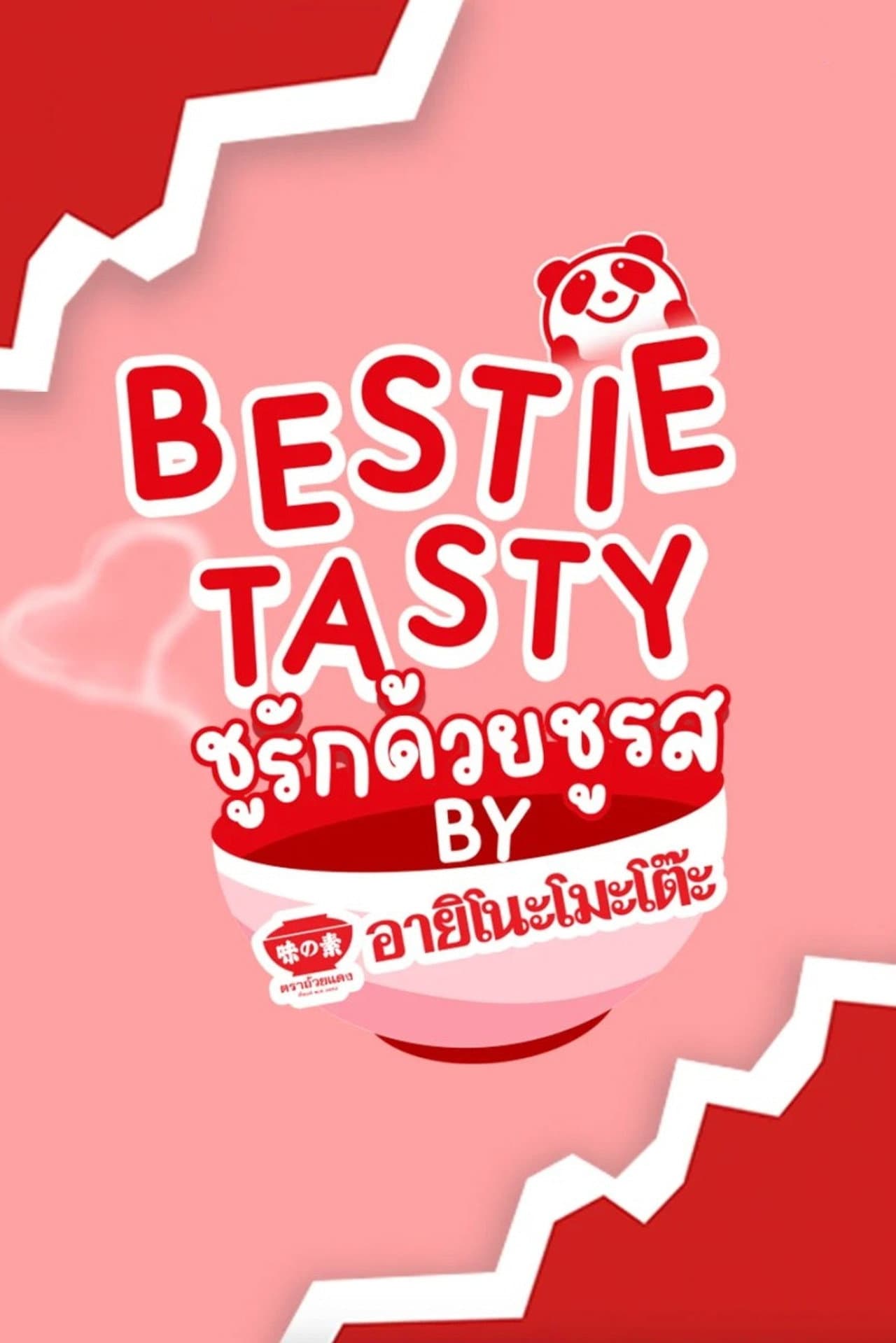 Bestie Tasty preview 2