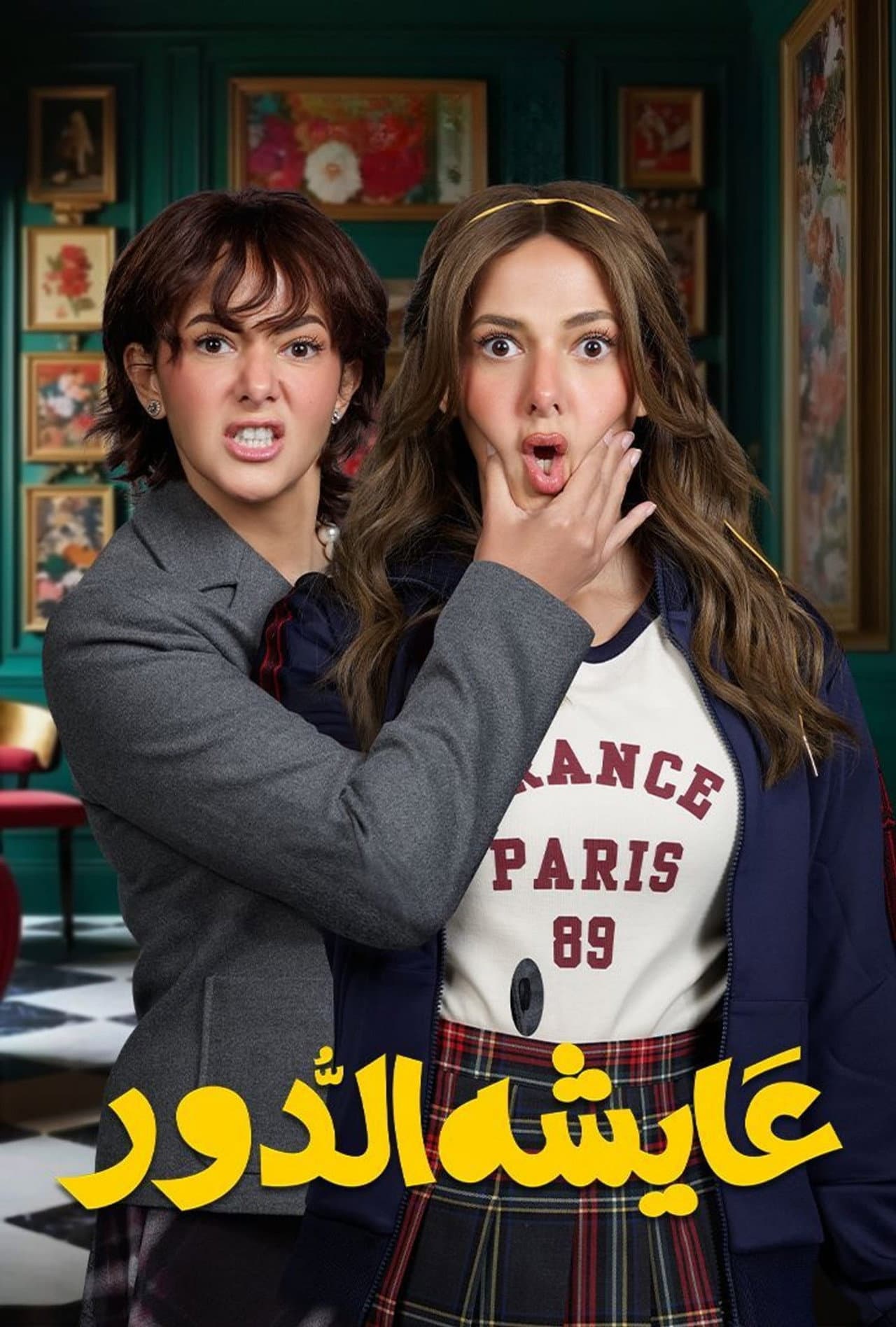 Living the Role preview 2
