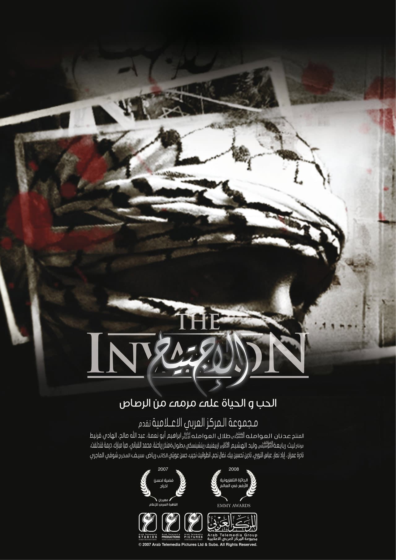The Invasion preview 1