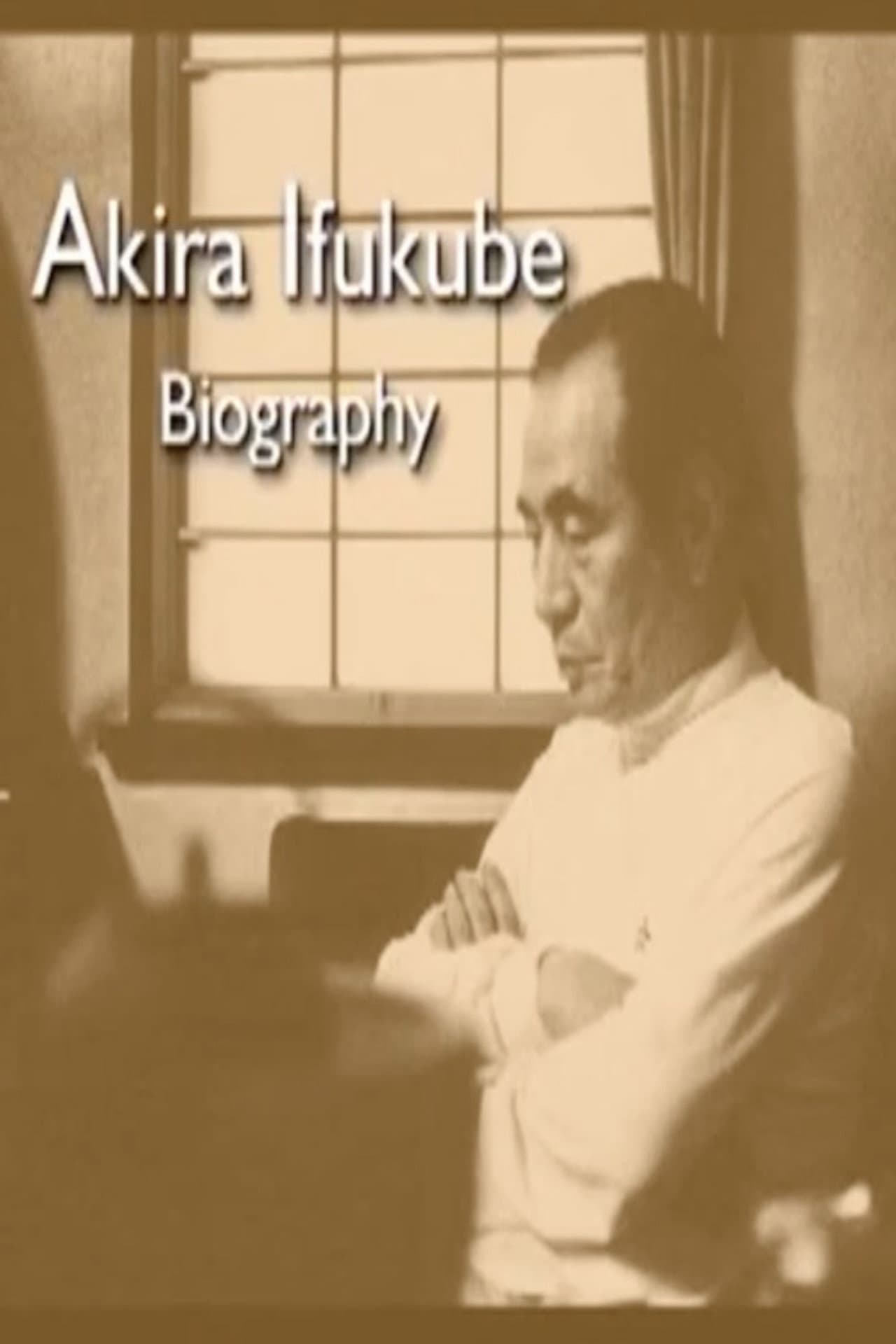 Akira Ifukube Biography preview 1