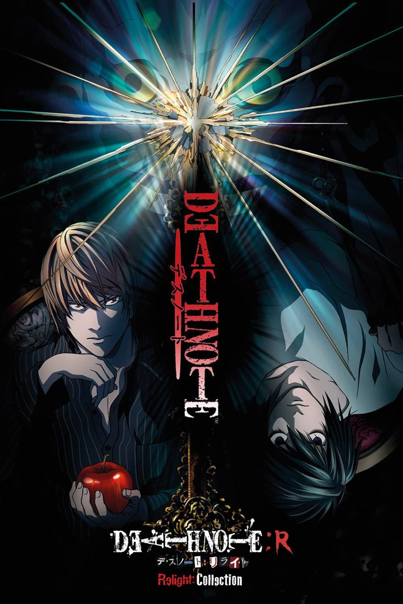 Death Note Relight 1: Visions of a God preview 2