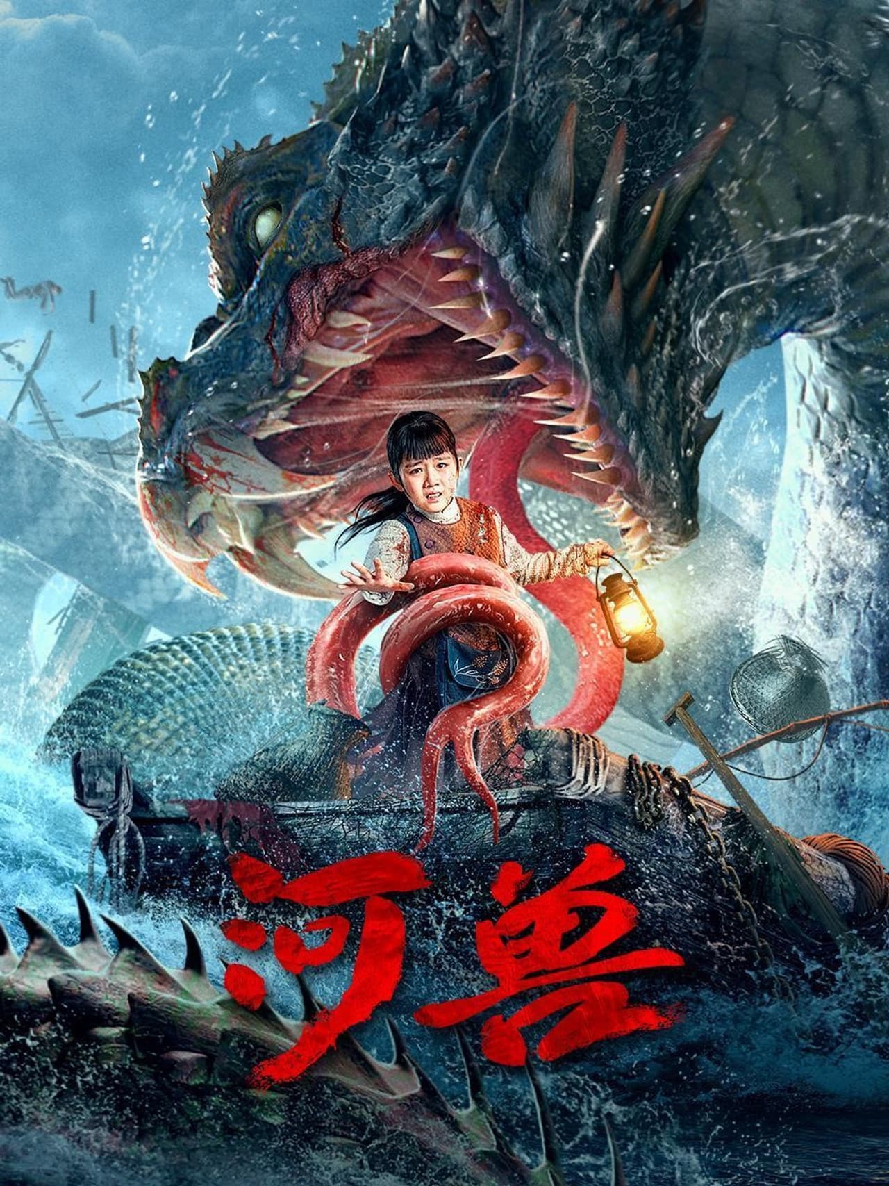 The Beast in The River preview 2
