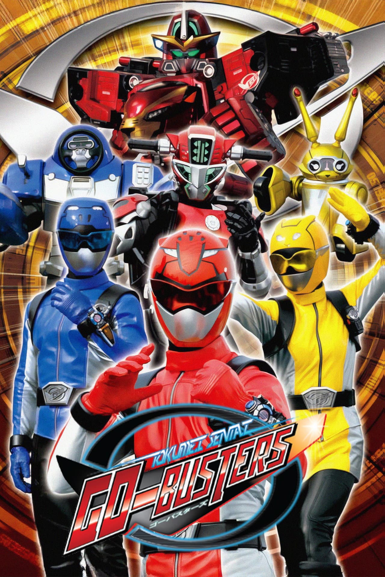 Tokumei Sentai Go-Busters preview 2