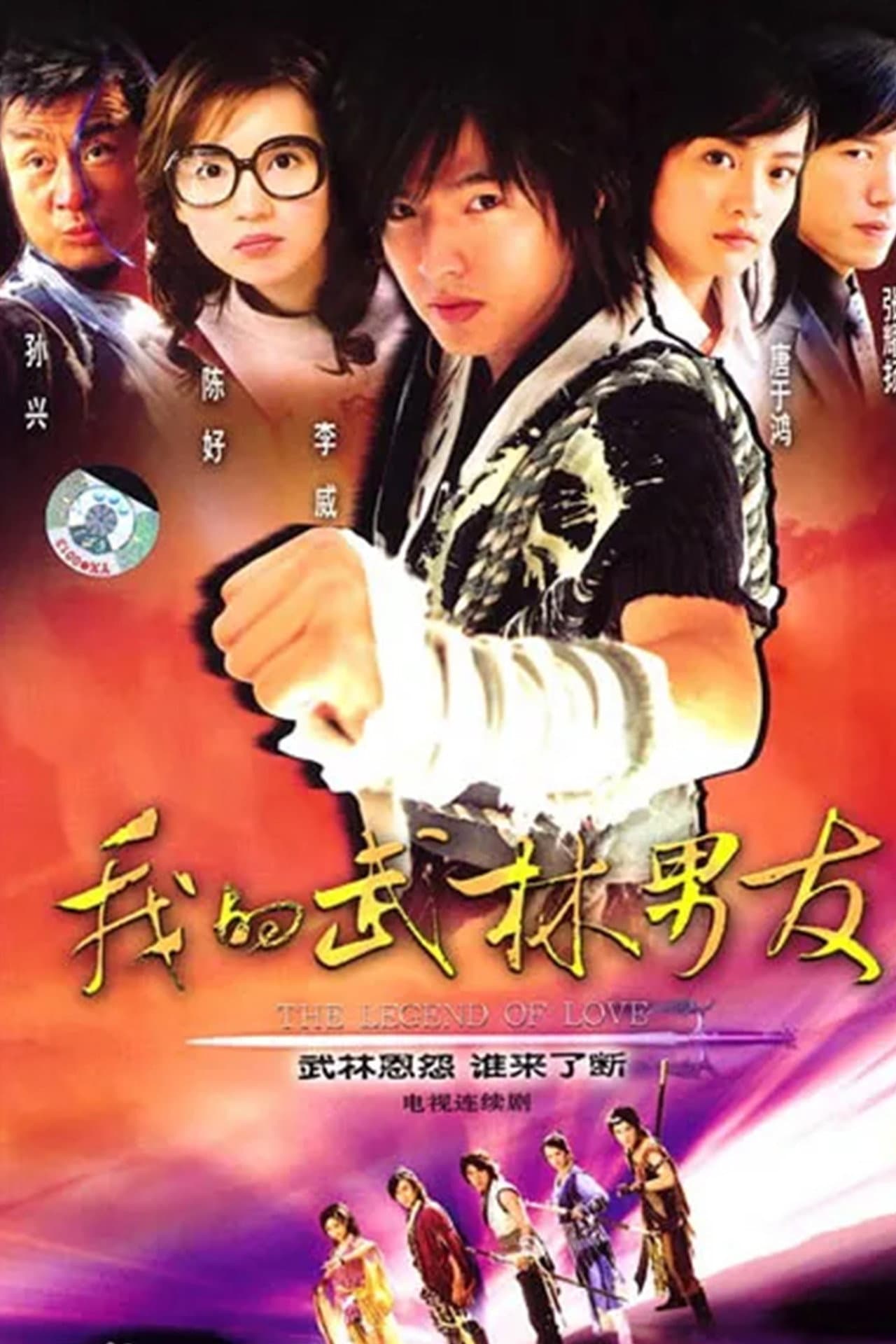 My Kung Fu Knight preview 2