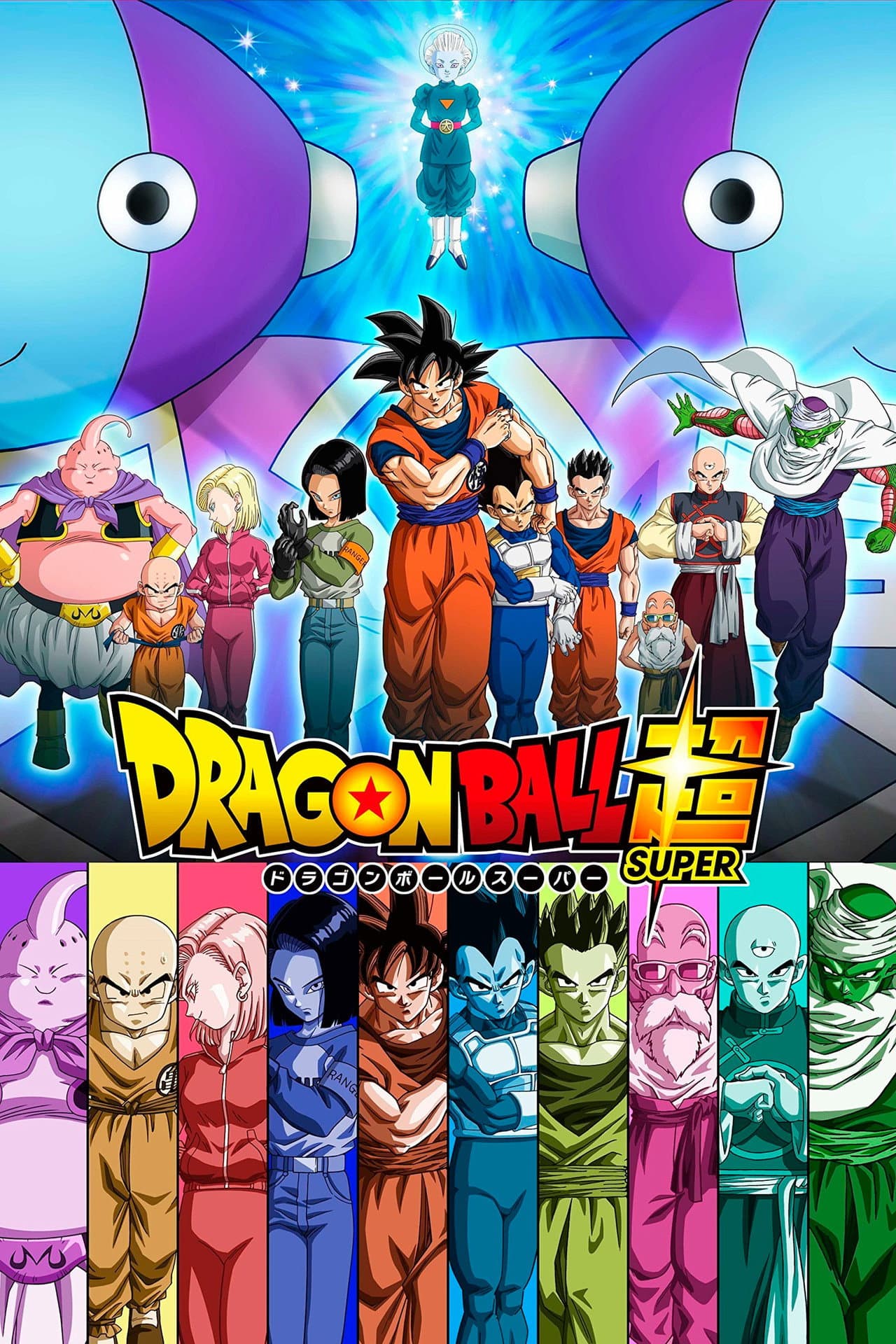 Dragon Ball Super preview 2