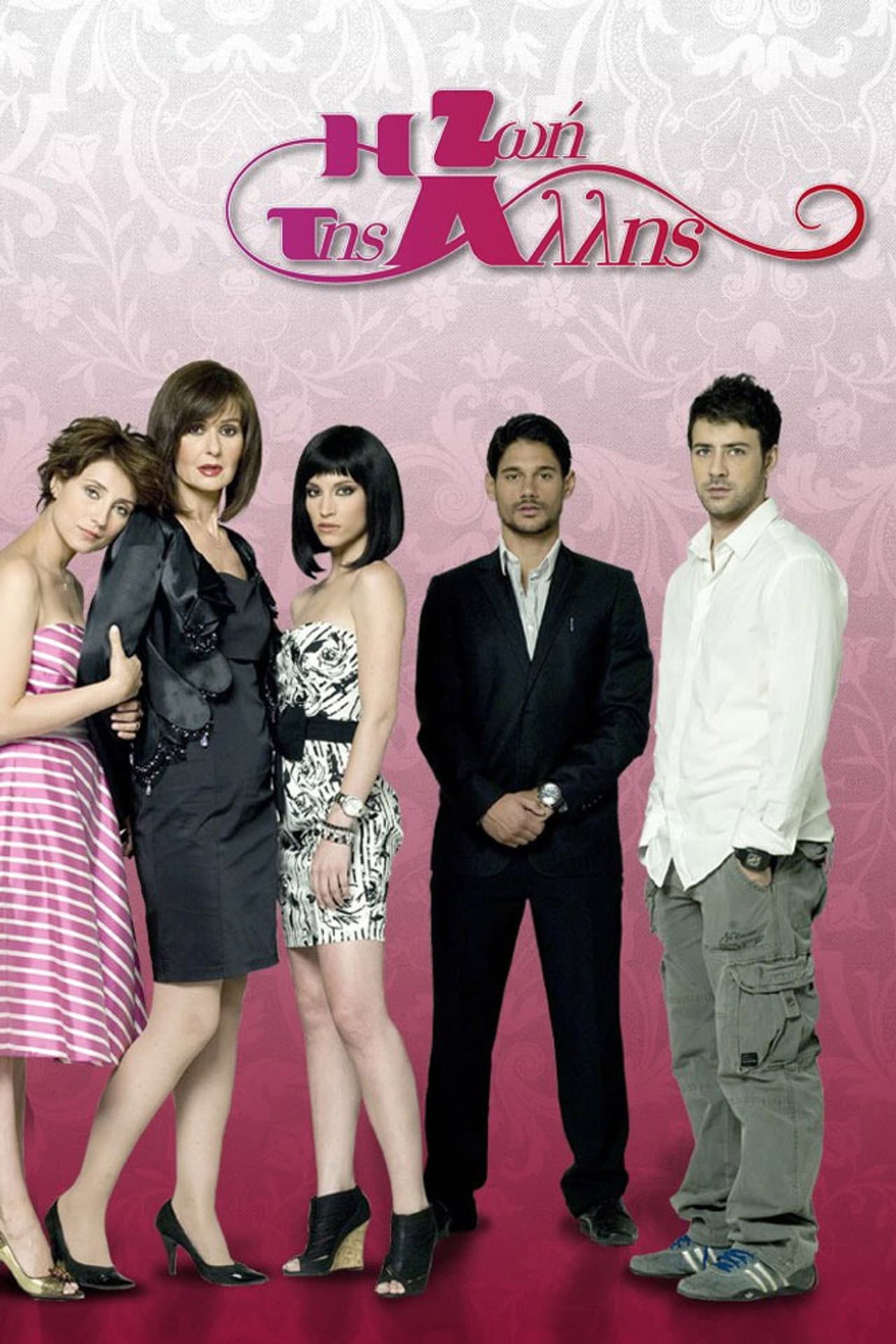 Season 3