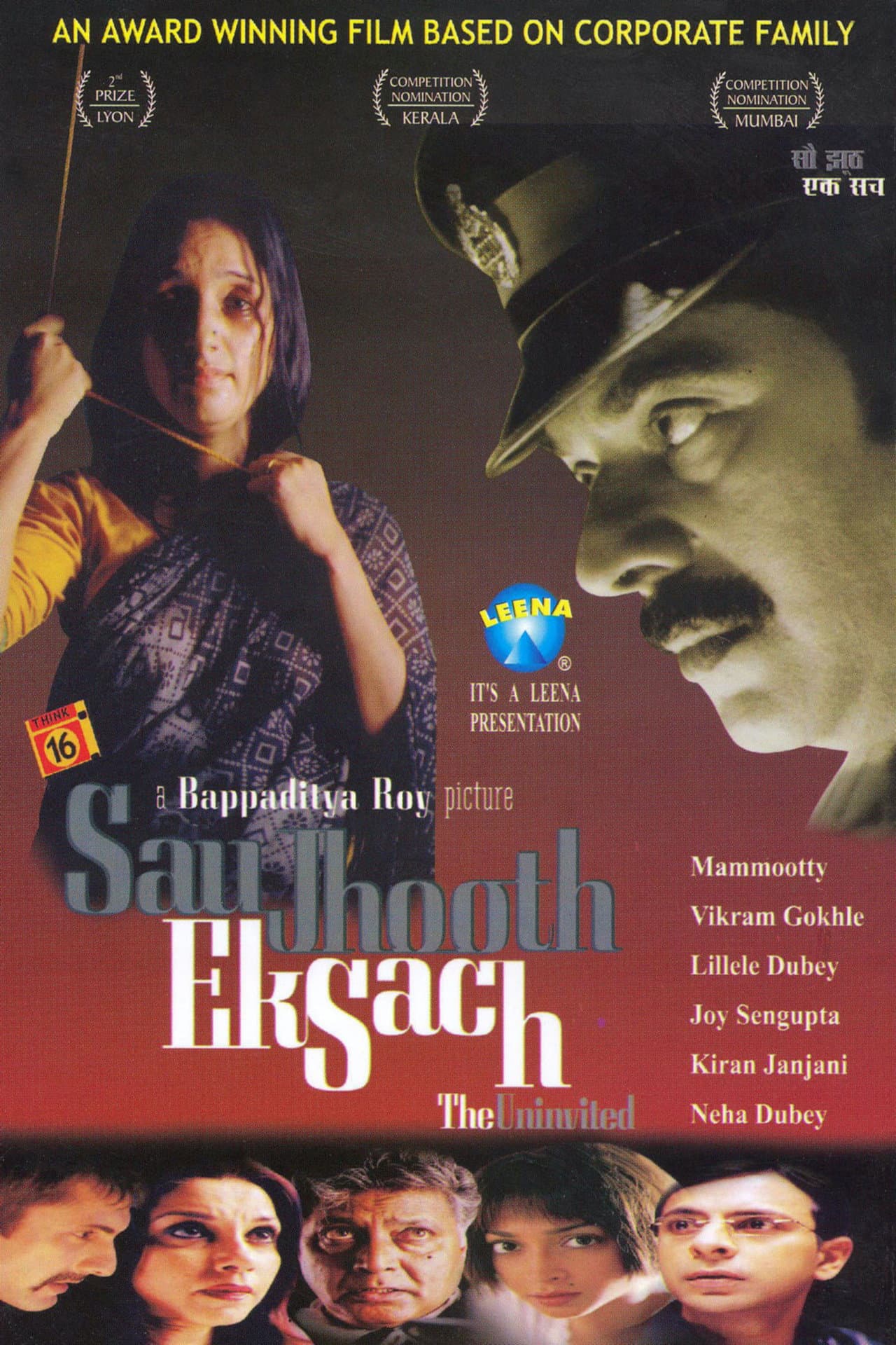 Sau Jhooth Ek Sach preview 1