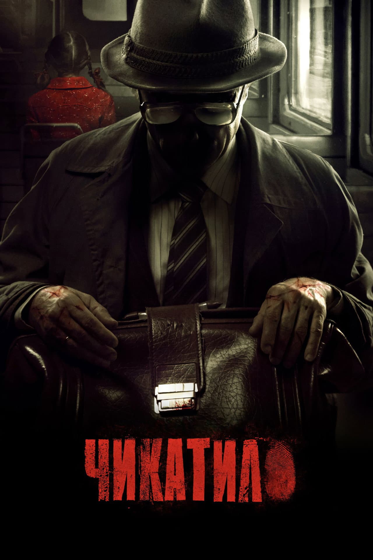 Chikatilo preview 2