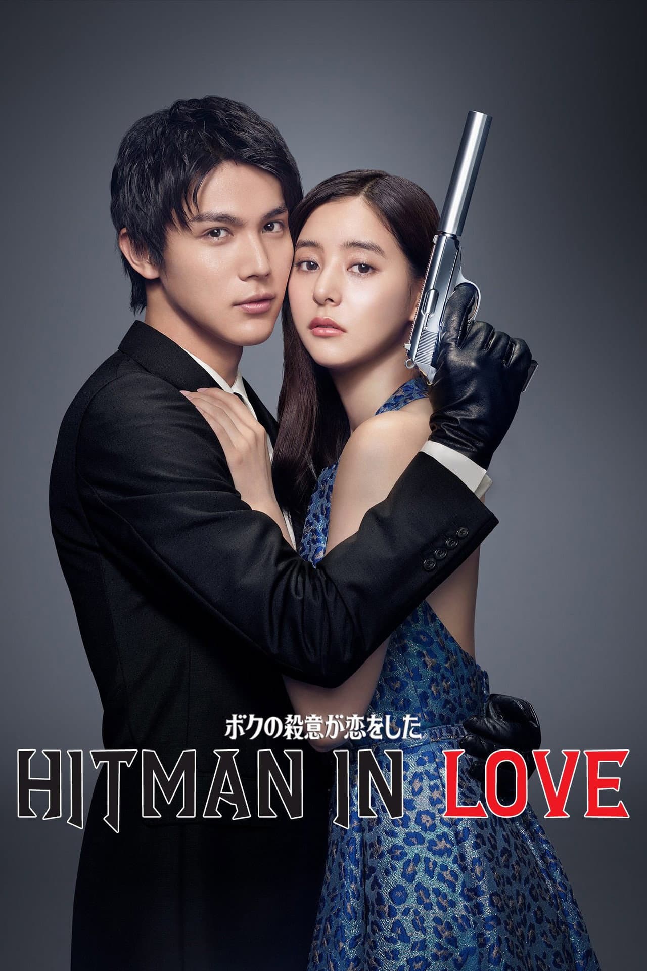 Hitman in Love preview 2