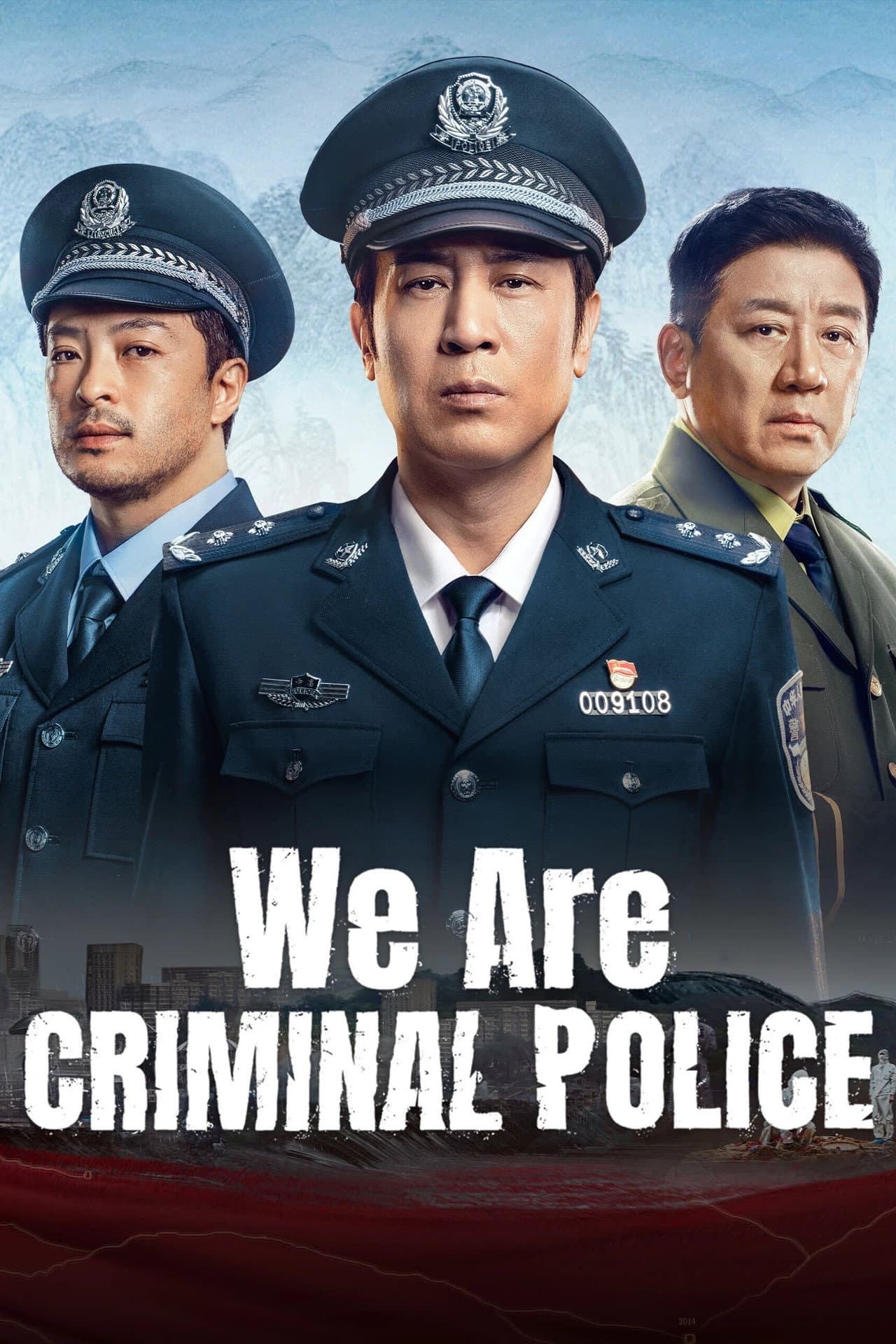 We Are Criminal Police preview 2