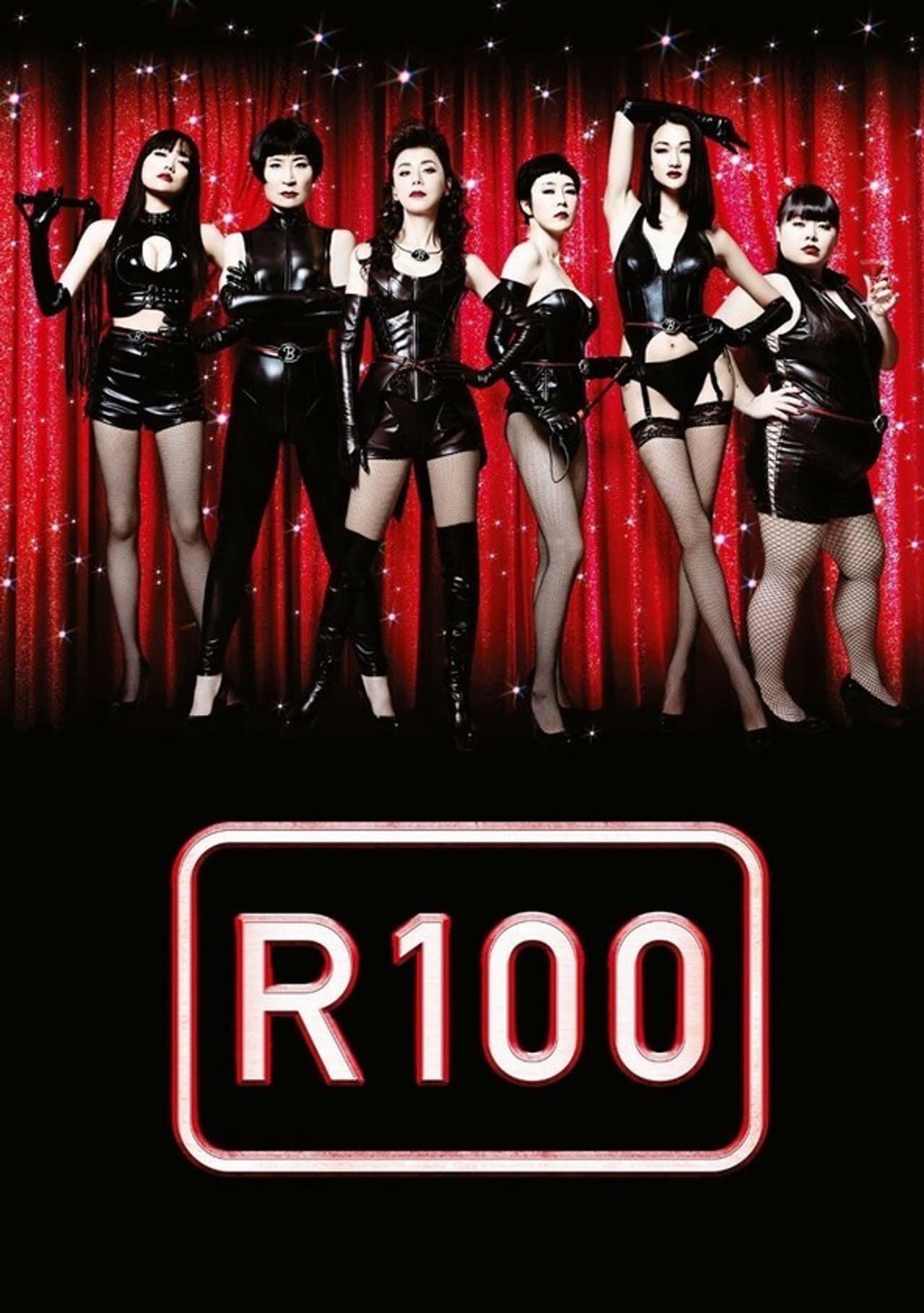 R100 preview 2