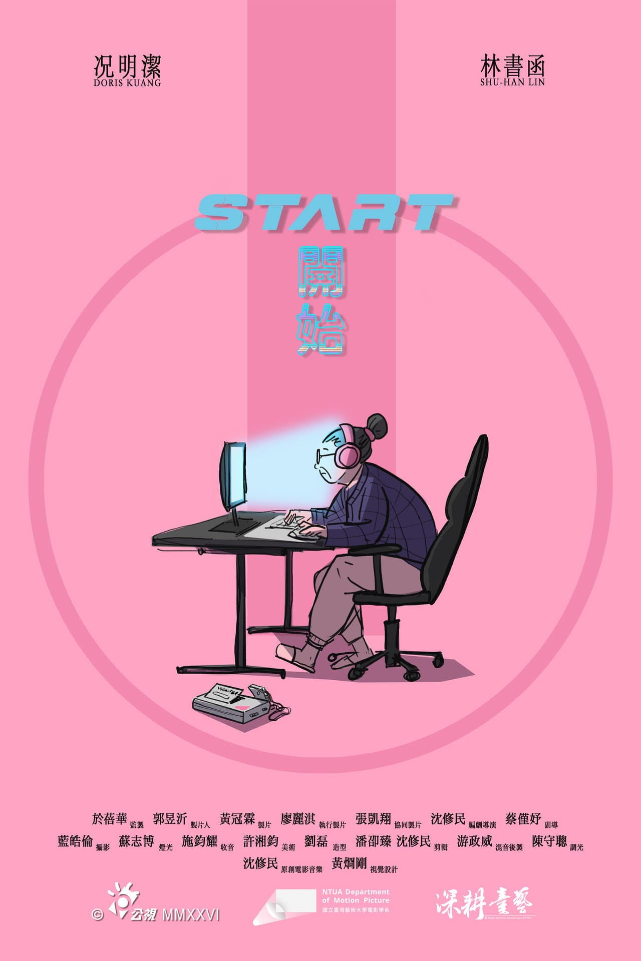 START preview 2