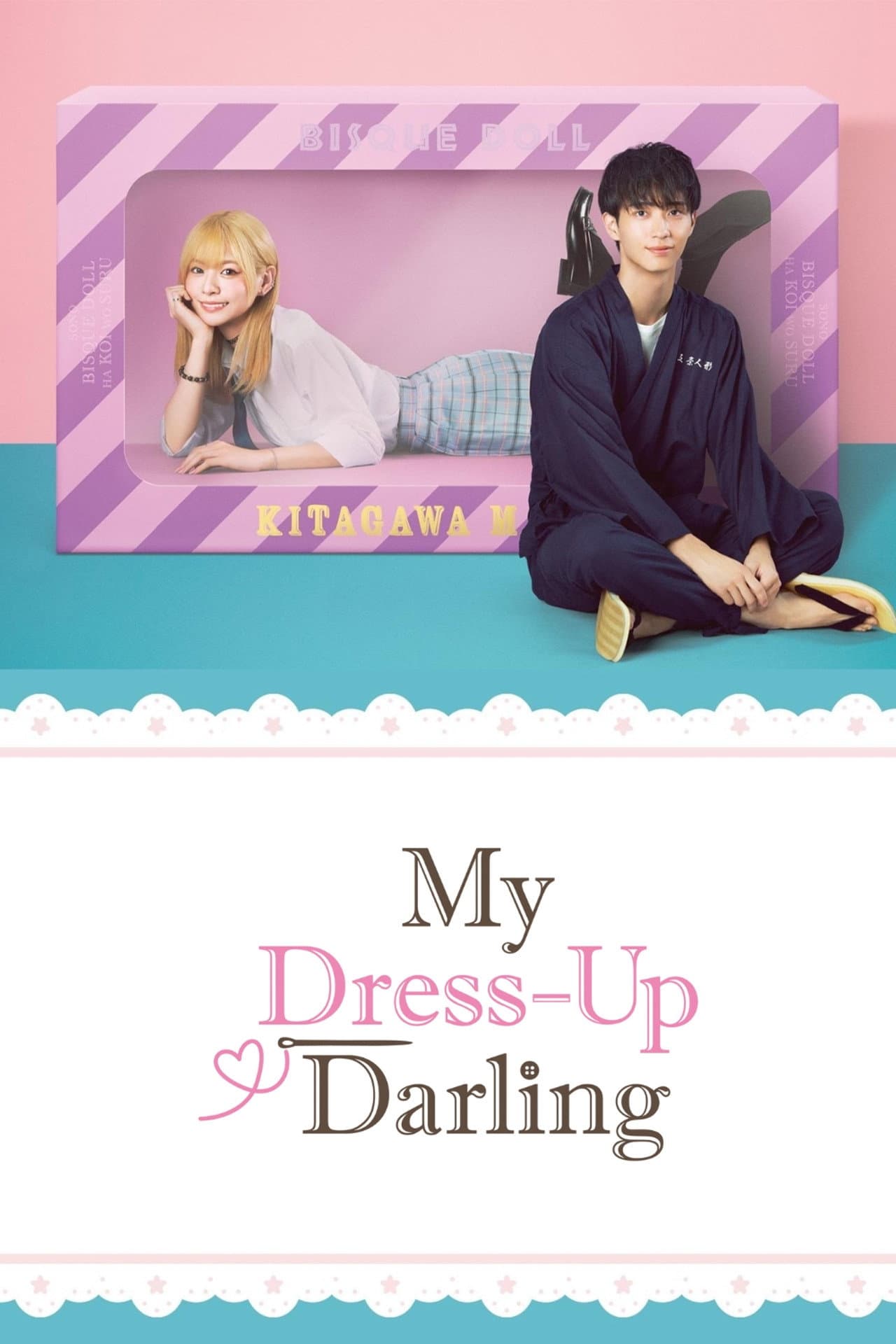 My Dress-Up Darling preview 2