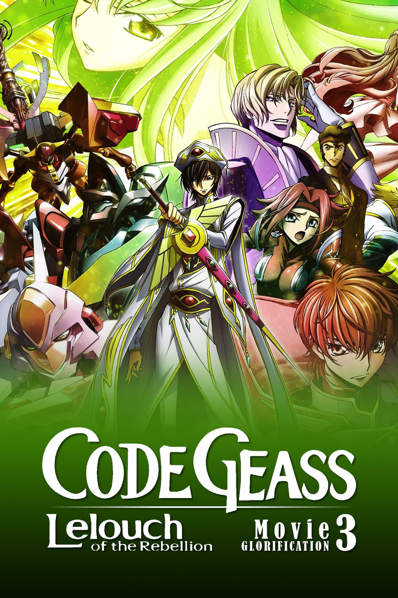 Code Geass: Lelouch of the Rebellion III - Glorification preview 2