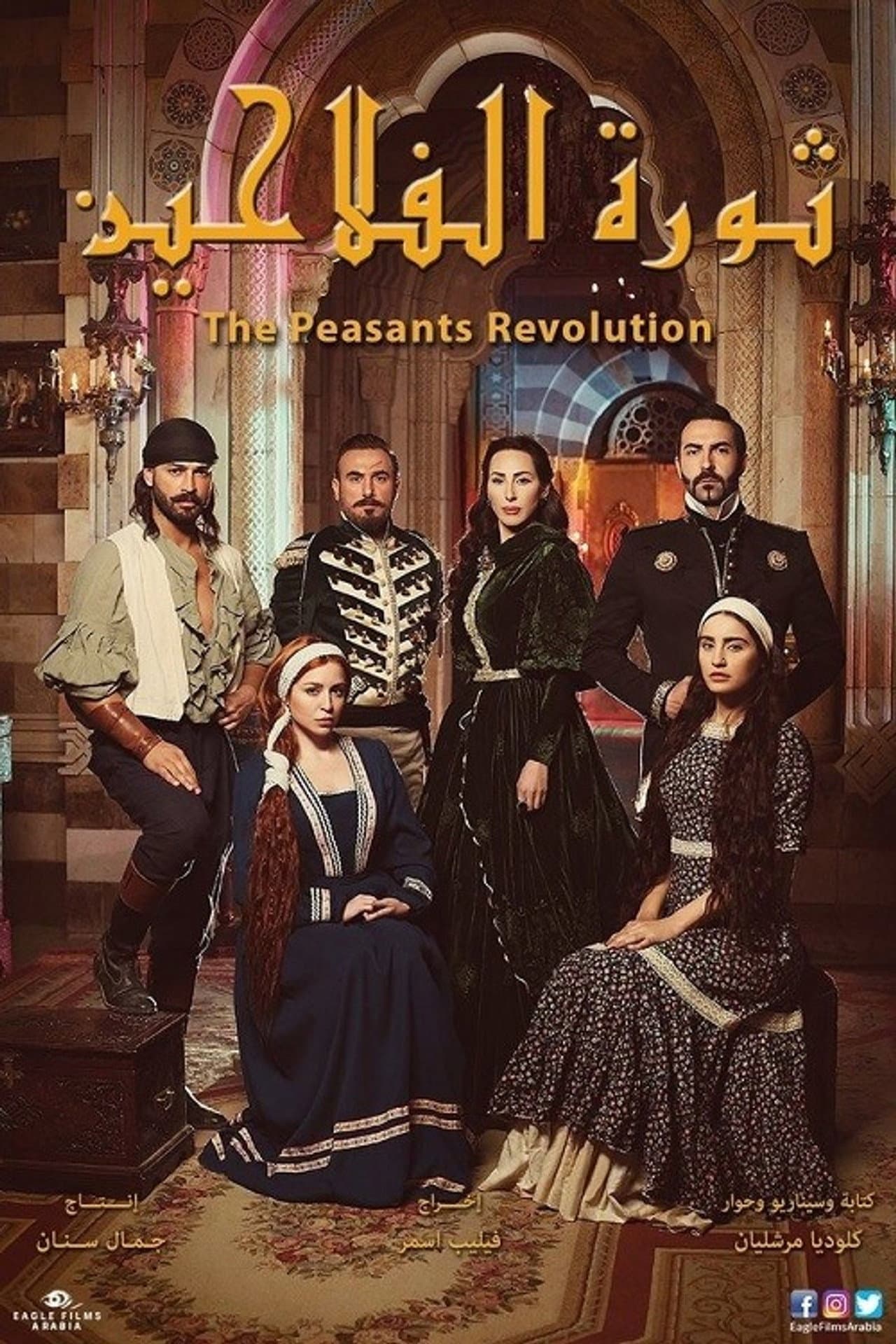 Peasants' Revolution preview 2